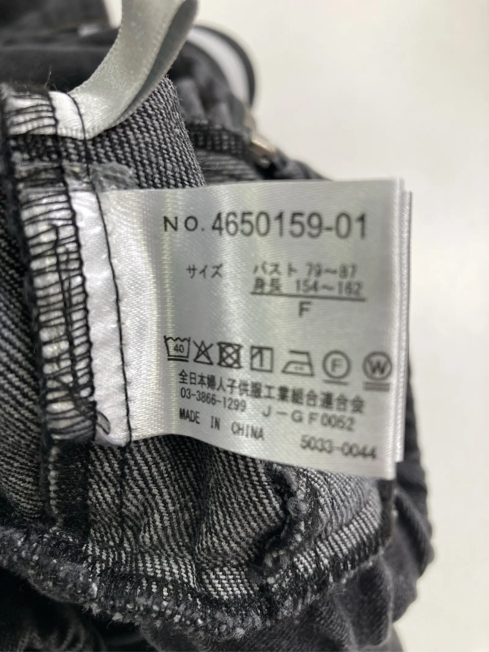 https://r2-worker.digdig.jp/product/dd994679-49e8-4d07-9a60-db8af85e665e/ff059ac5-c64f-4454-bde7-0dcae3125682