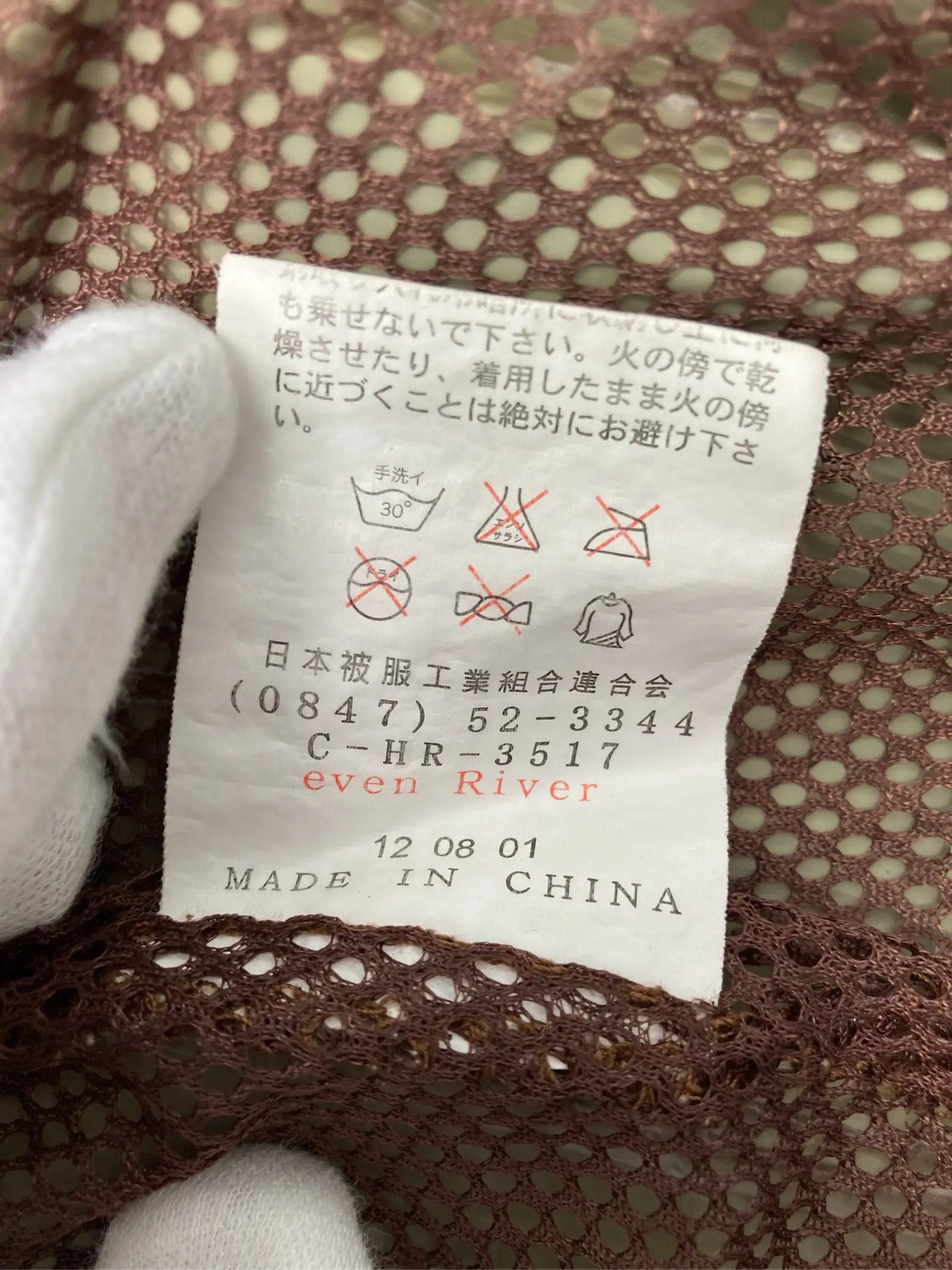 https://r2-worker.digdig.jp/product/dd9c1674-60de-4d14-b5db-b1d4c2e02e43/6263934a-3cf6-4e27-863f-41b551badc6f