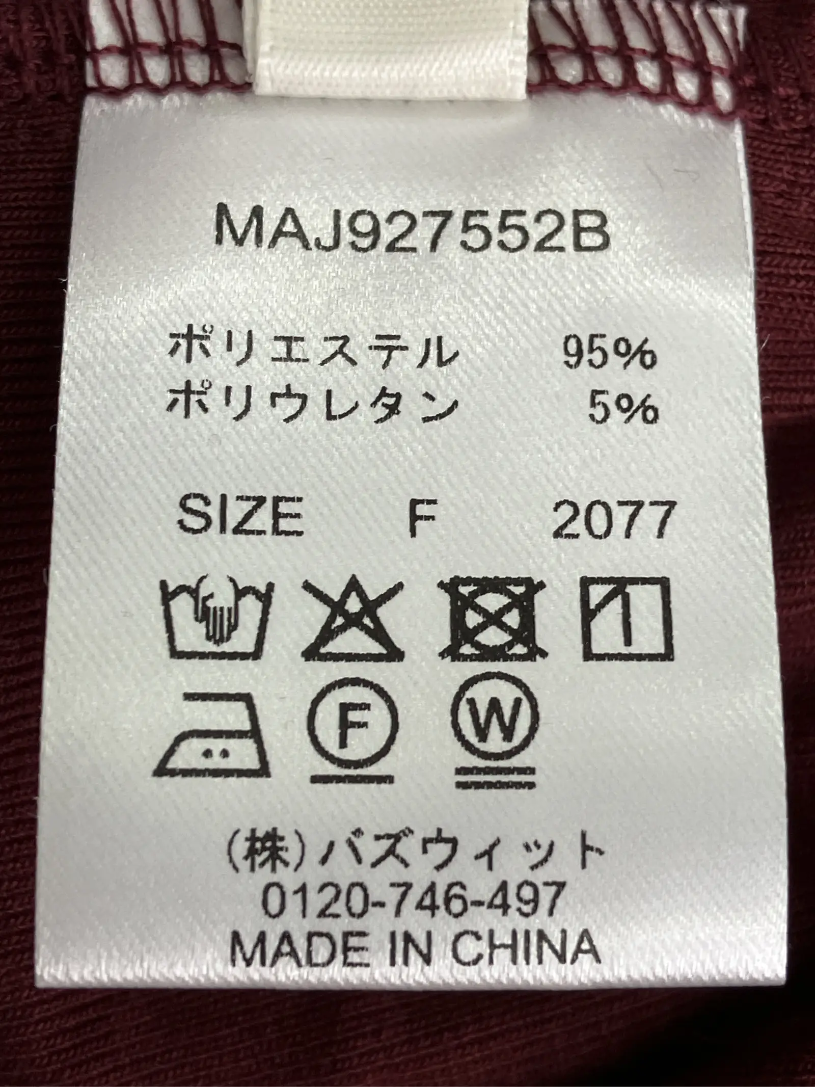 https://r2-worker.digdig.jp/product/dd9e840f-4a83-4872-81a2-f3b0a169072d/1139d104-2229-46a8-81b3-d2c21c8156ec