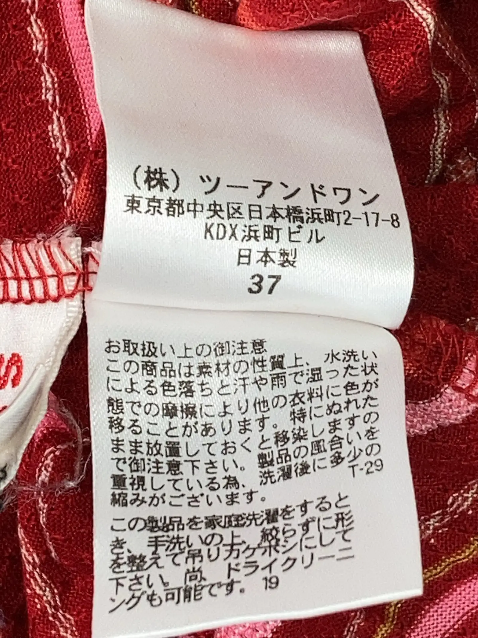 https://r2-worker.digdig.jp/product/dda14056-8a62-405a-bcff-3104aa297bba/26dd3520-860e-4e05-8955-3a8be9f5d0e4