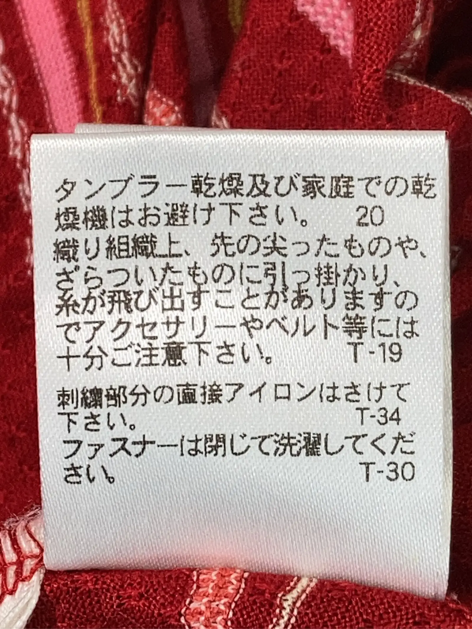 https://r2-worker.digdig.jp/product/dda14056-8a62-405a-bcff-3104aa297bba/40b15964-cb4a-4007-9050-273d966c647f