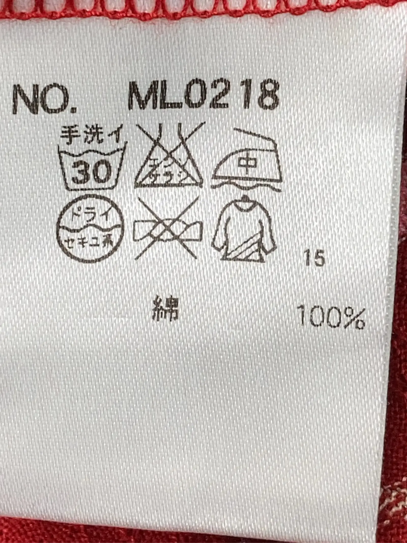 https://r2-worker.digdig.jp/product/dda14056-8a62-405a-bcff-3104aa297bba/f477c280-cab3-4253-b8d8-dd2ff5fe159c