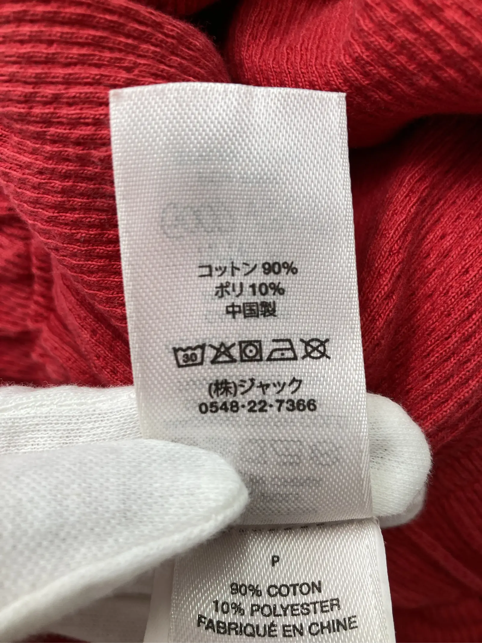 https://r2-worker.digdig.jp/product/dda2b335-8789-42bb-9fc7-ee6f07578a0b/942aa85d-05ca-4280-bb46-4e53a770ce90