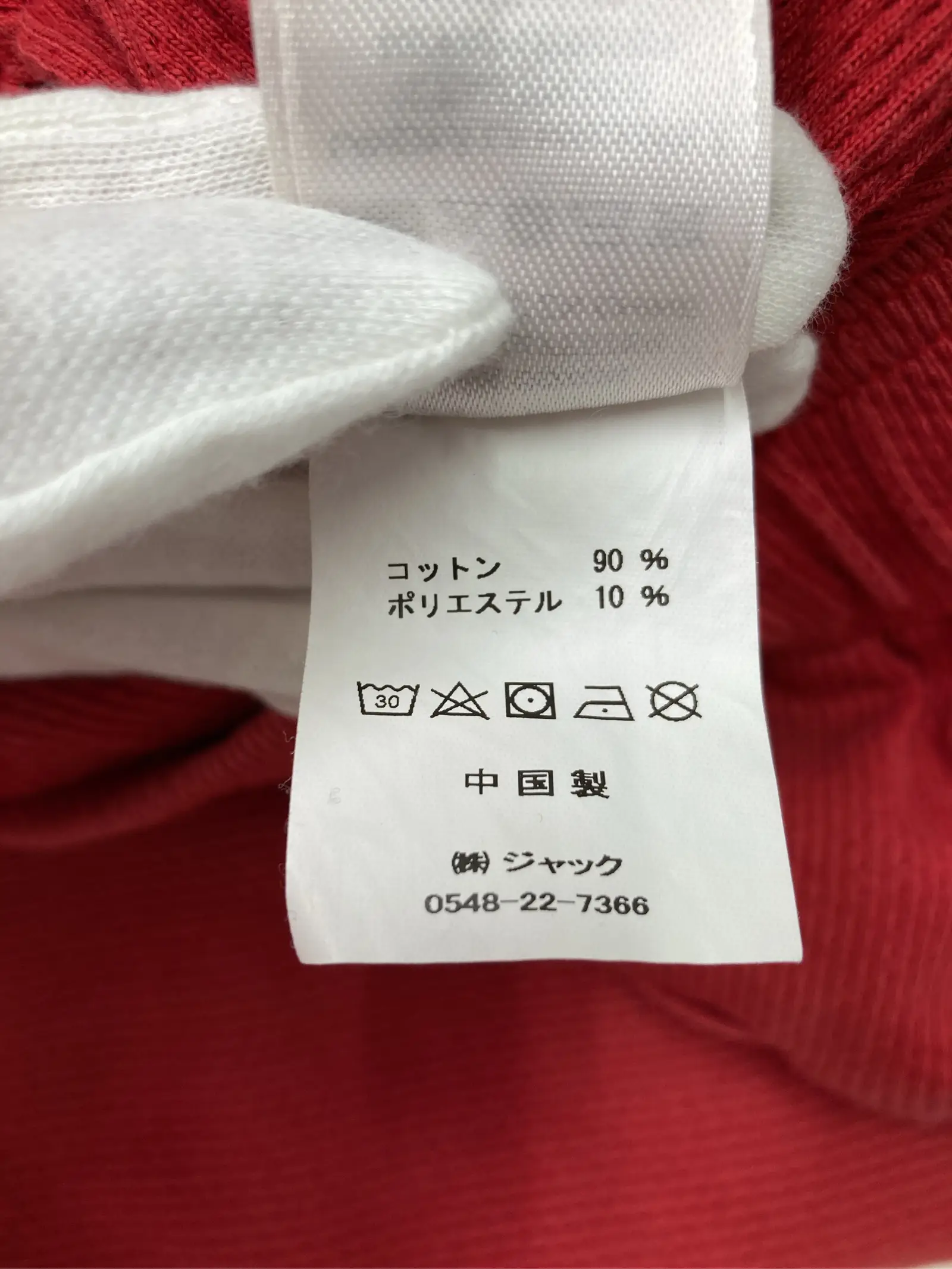https://r2-worker.digdig.jp/product/dda2b335-8789-42bb-9fc7-ee6f07578a0b/986d83fc-3590-4832-beb0-15a03e87d649