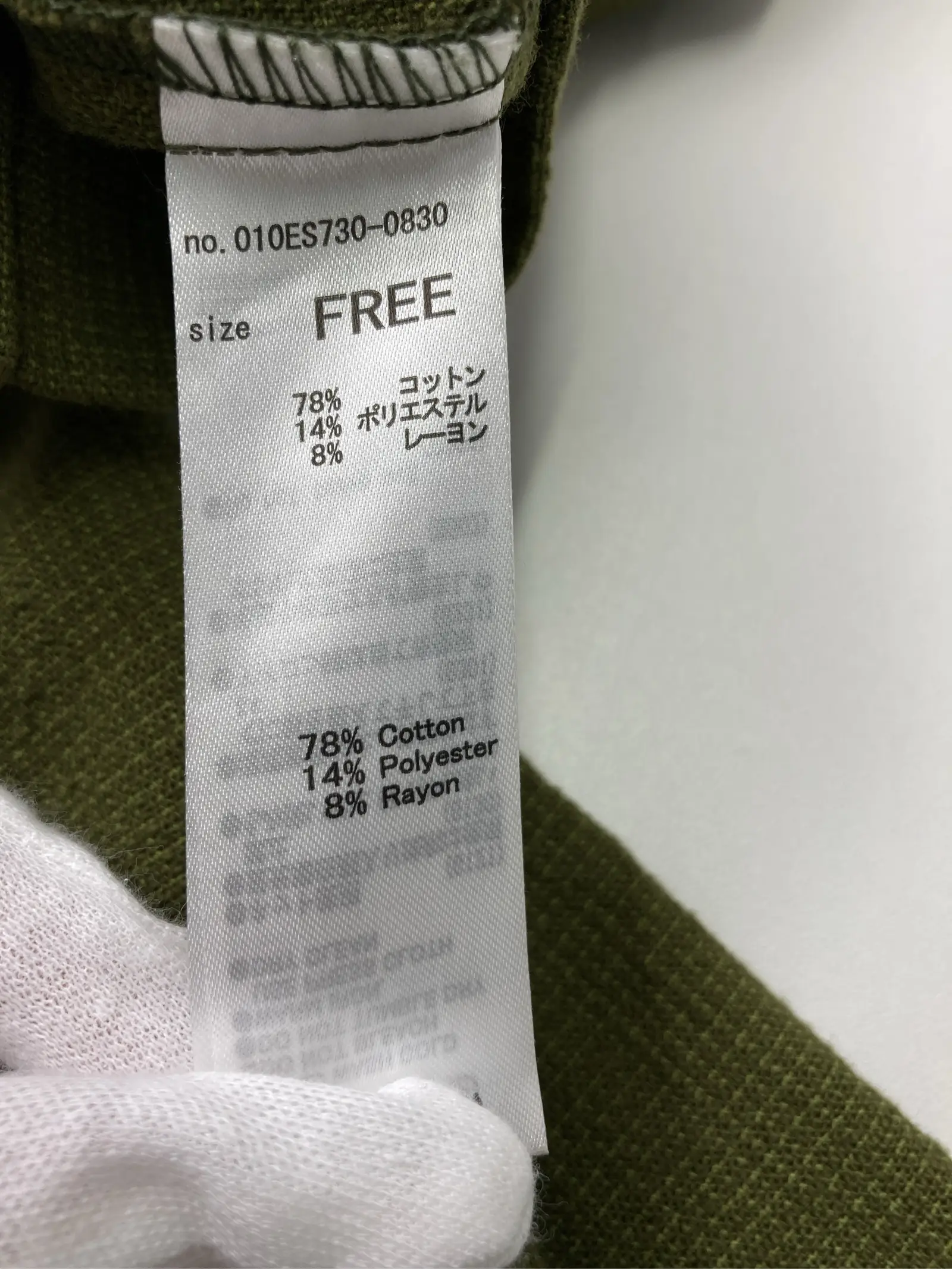 https://r2-worker.digdig.jp/product/dda2b972-a9b6-4b7a-b607-7ac63392624e/7dd4cae6-566c-40a0-8c85-1da4d8380704