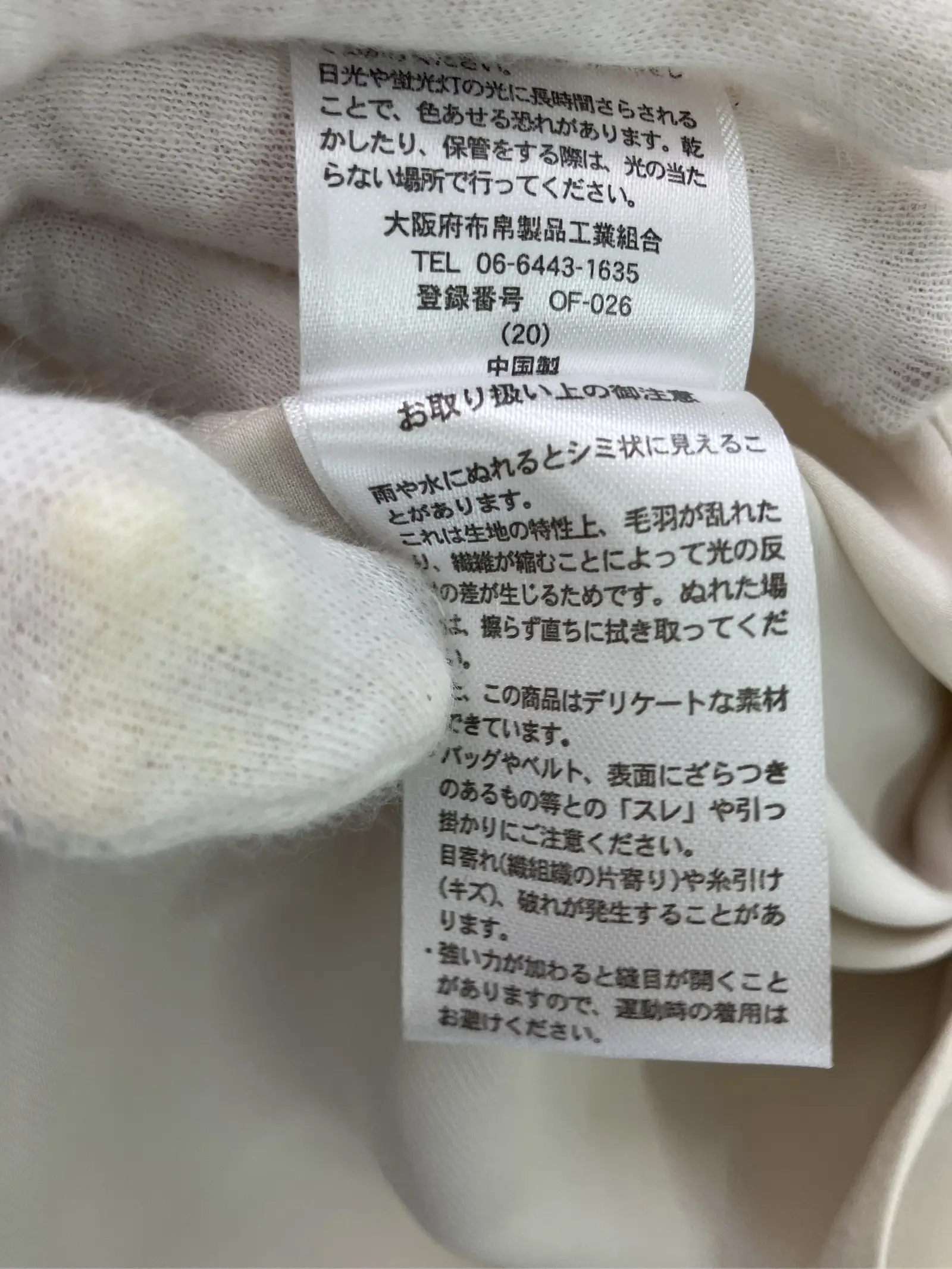https://r2-worker.digdig.jp/product/dda38b51-cba1-464c-b6b8-da1dff7bde43/4596f6c5-9b45-4fde-b7dd-e55f5e784ac4