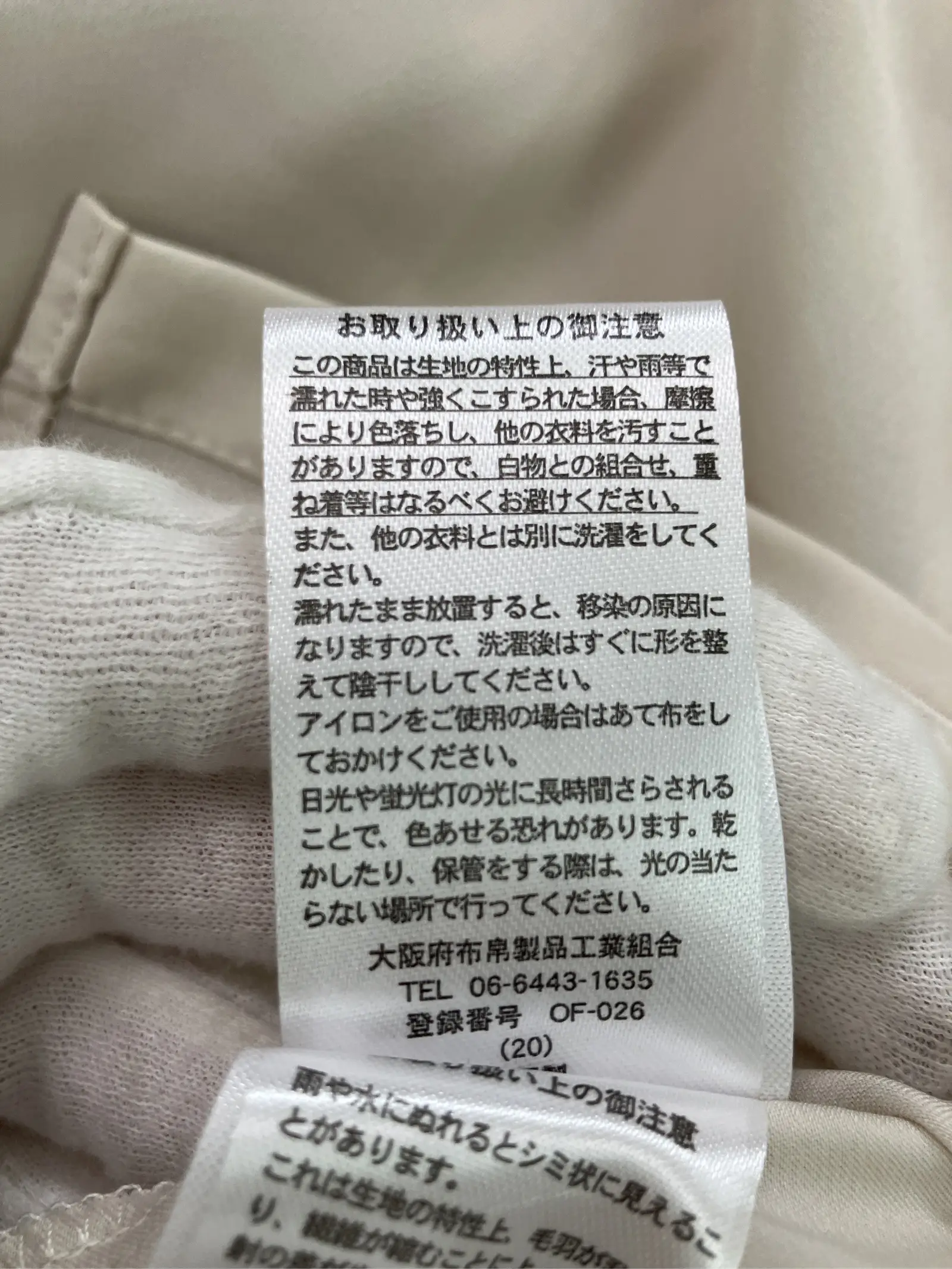 https://r2-worker.digdig.jp/product/dda38b51-cba1-464c-b6b8-da1dff7bde43/9d6b070a-b48d-4699-aec0-aa6de8119205