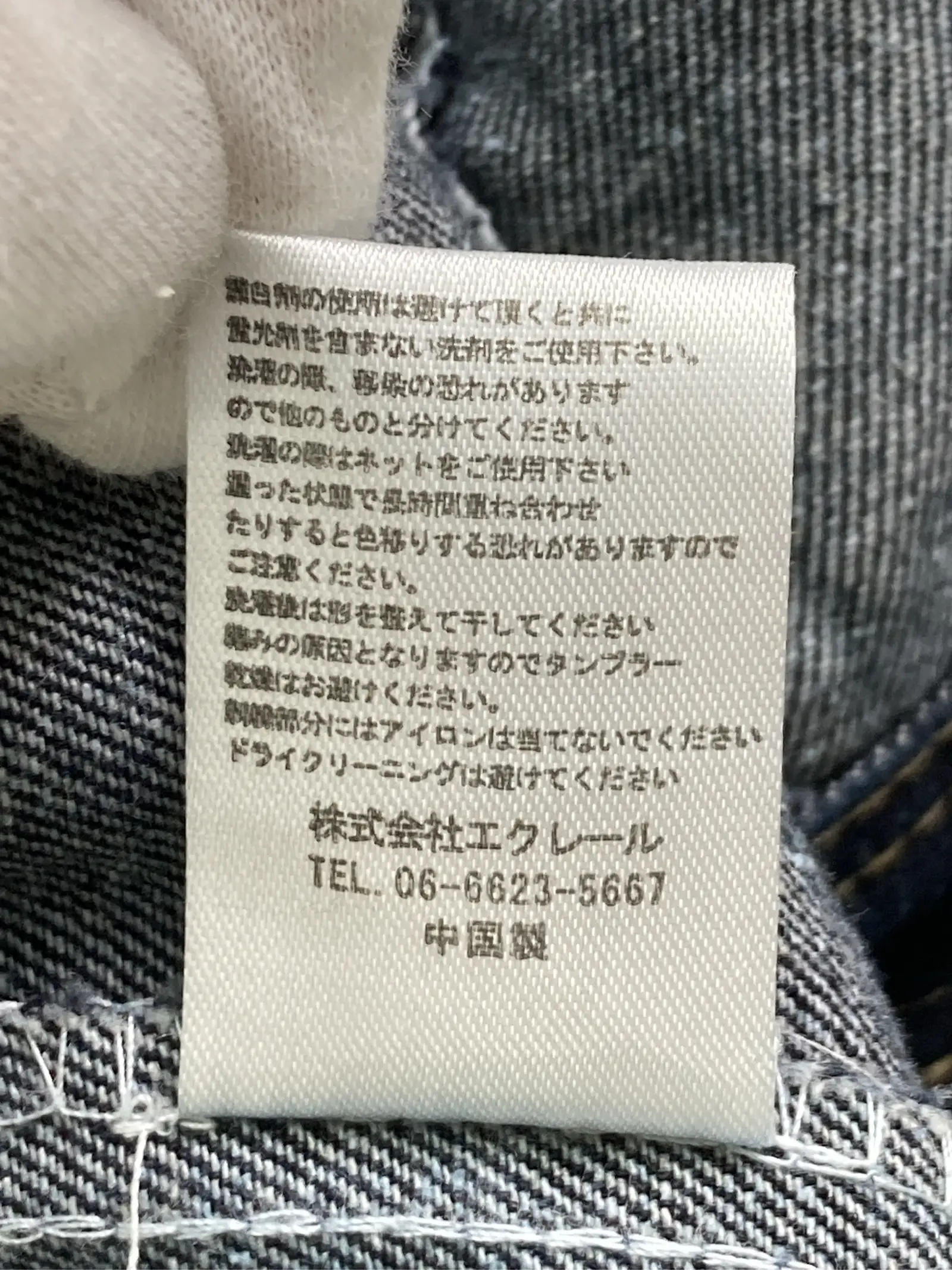 https://r2-worker.digdig.jp/product/ddab775e-0445-4483-8d5d-9e7497a713e0/f26f6d9d-2597-43ed-980c-6d8d51402a33