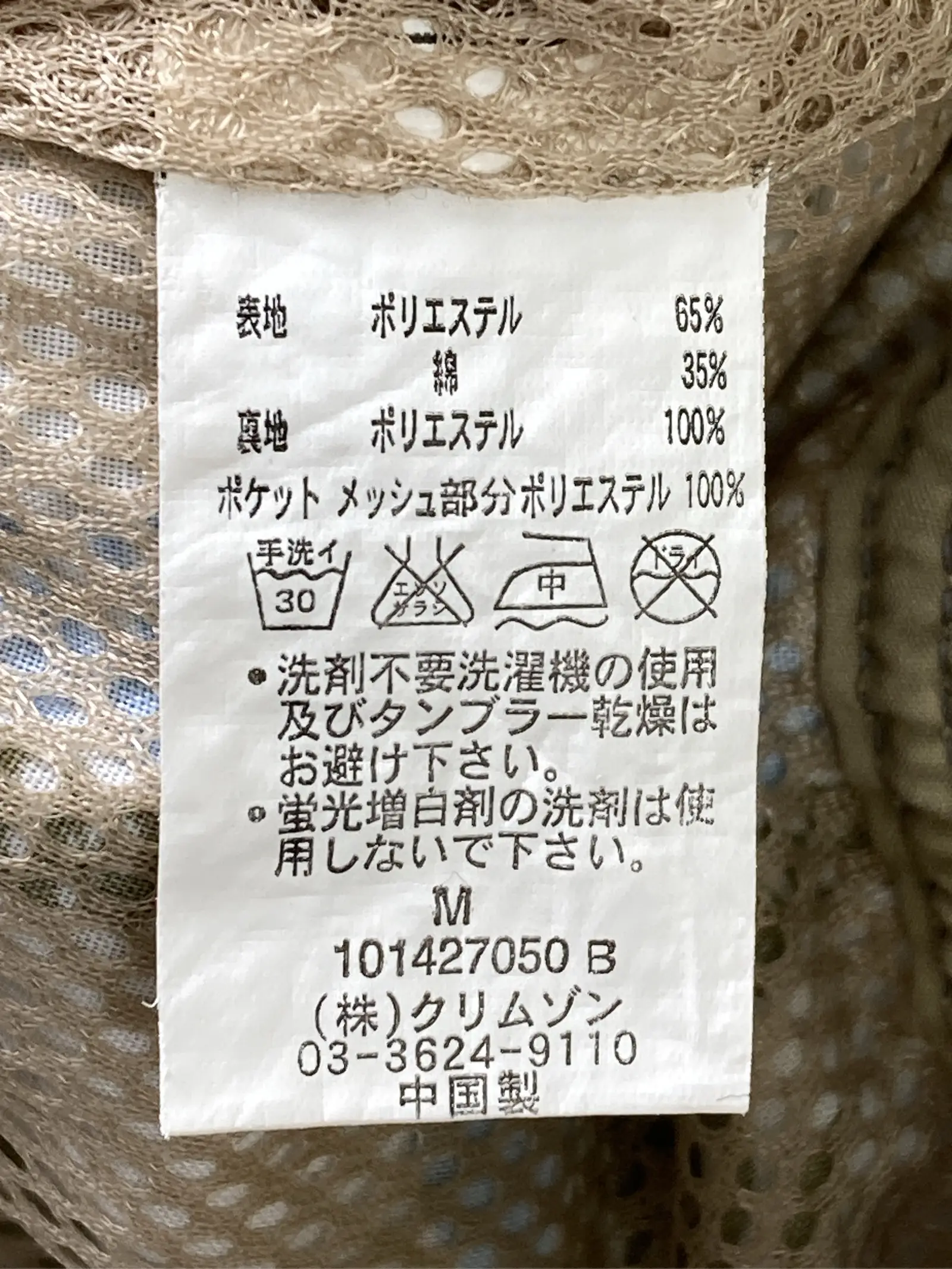 https://r2-worker.digdig.jp/product/ddb13761-6ac2-4c47-b736-3c3597c487f5/dc6ff24a-1472-4ce7-81f5-5a7c4ec0da1a