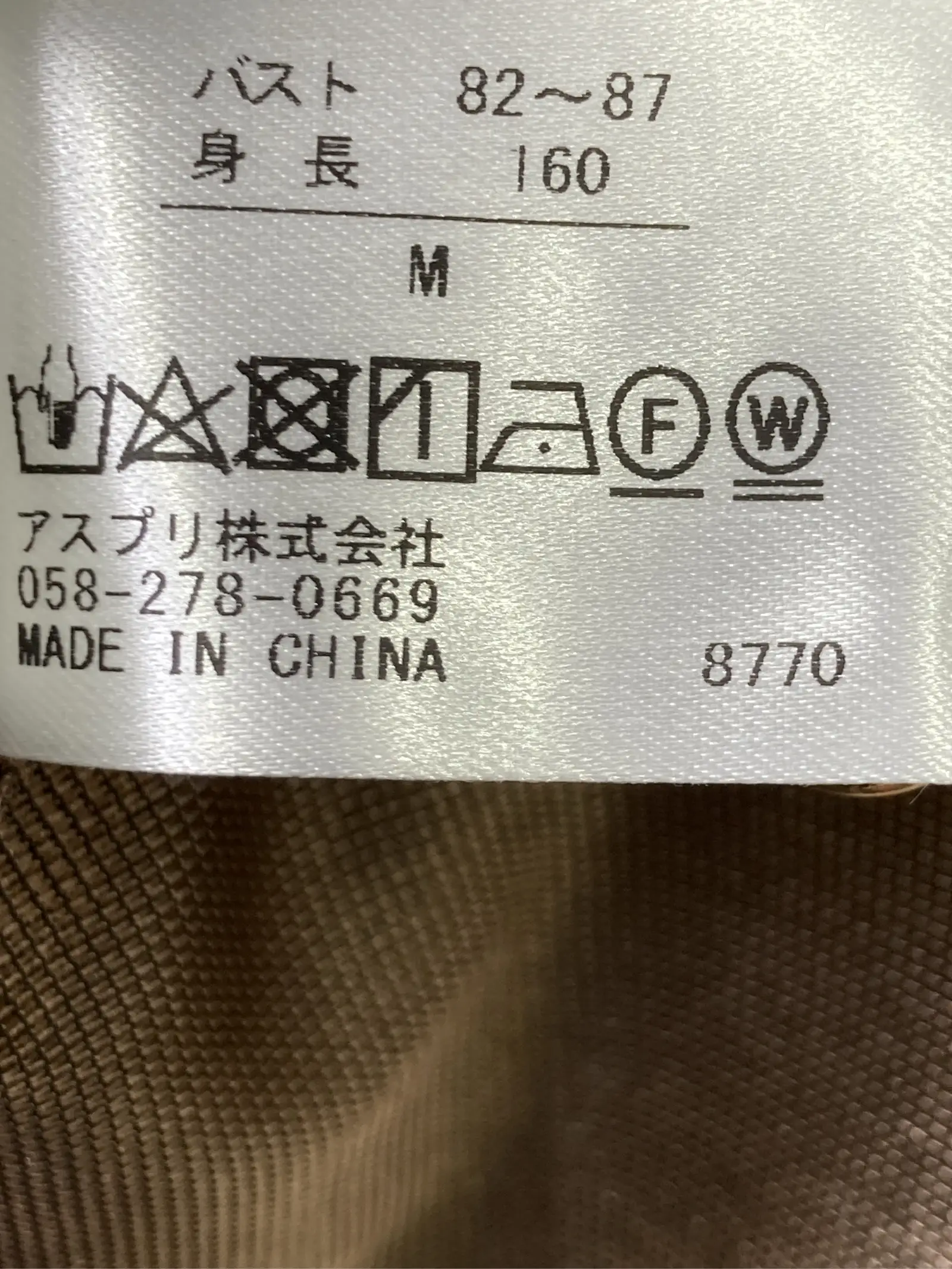 https://r2-worker.digdig.jp/product/ddb522f8-6200-4aa8-9345-d7a0f5ff4d77/3d73bba1-8aea-4420-8f4b-3c5ec3bc6d9b