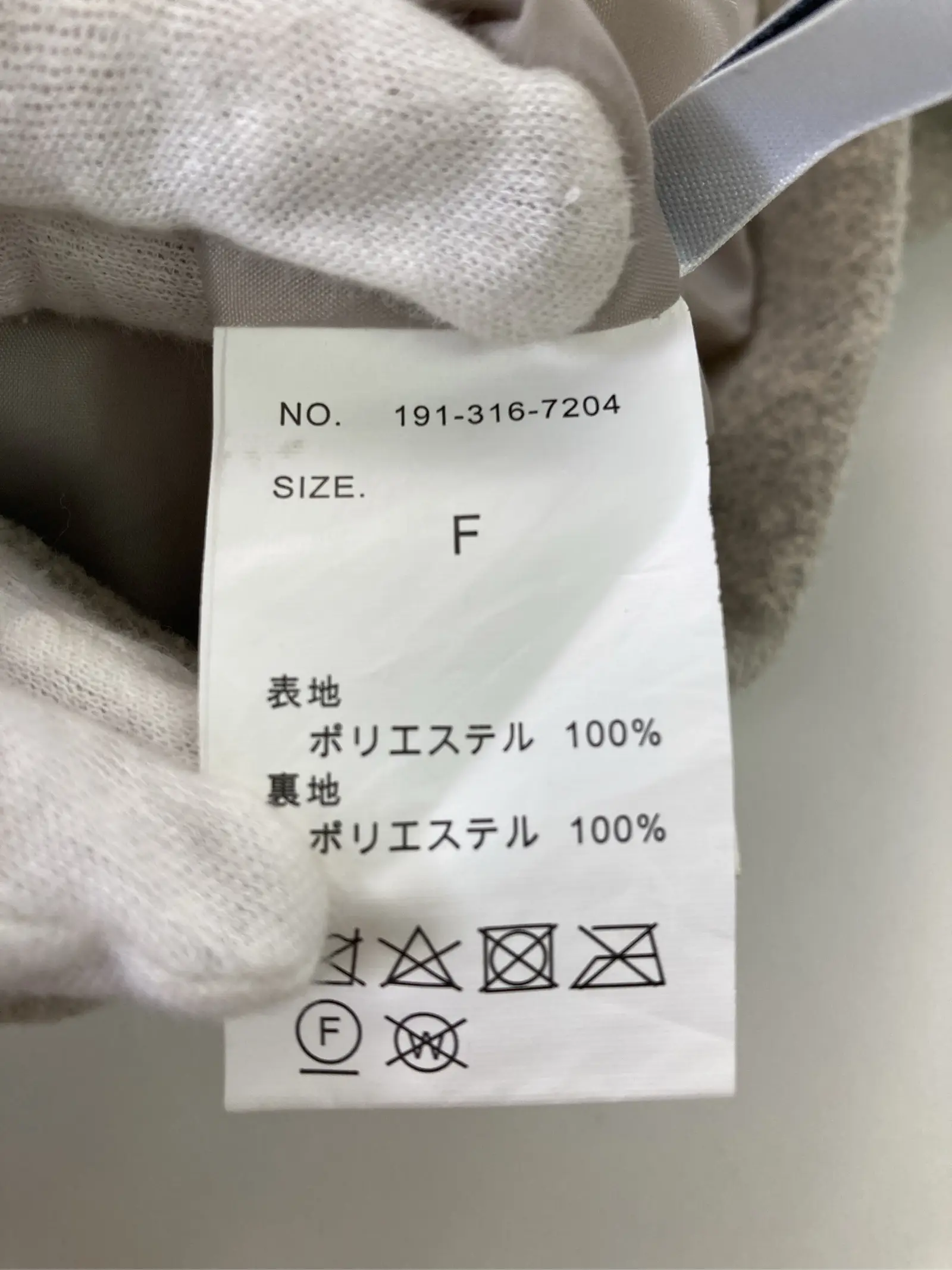 https://r2-worker.digdig.jp/product/ddb8f040-9d12-4e0b-9c5a-37af2634d597/4ffd203c-a9cf-45c9-ba3b-76c34e949199