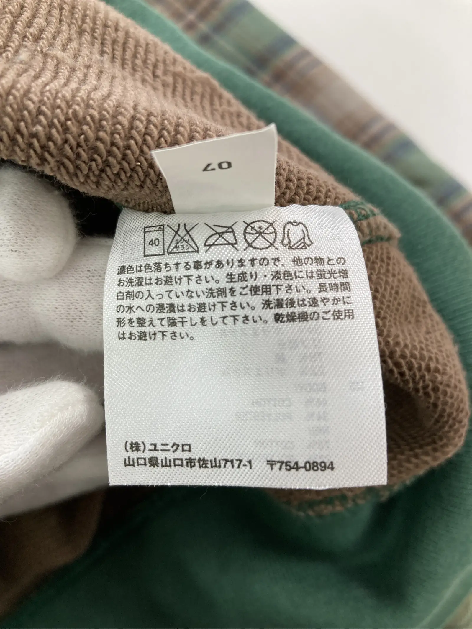 https://r2-worker.digdig.jp/product/ddb94b83-d17d-457d-a28a-702d761c7e5c/a9f2c6f6-8a78-4495-95dd-d38fafdbd4a8
