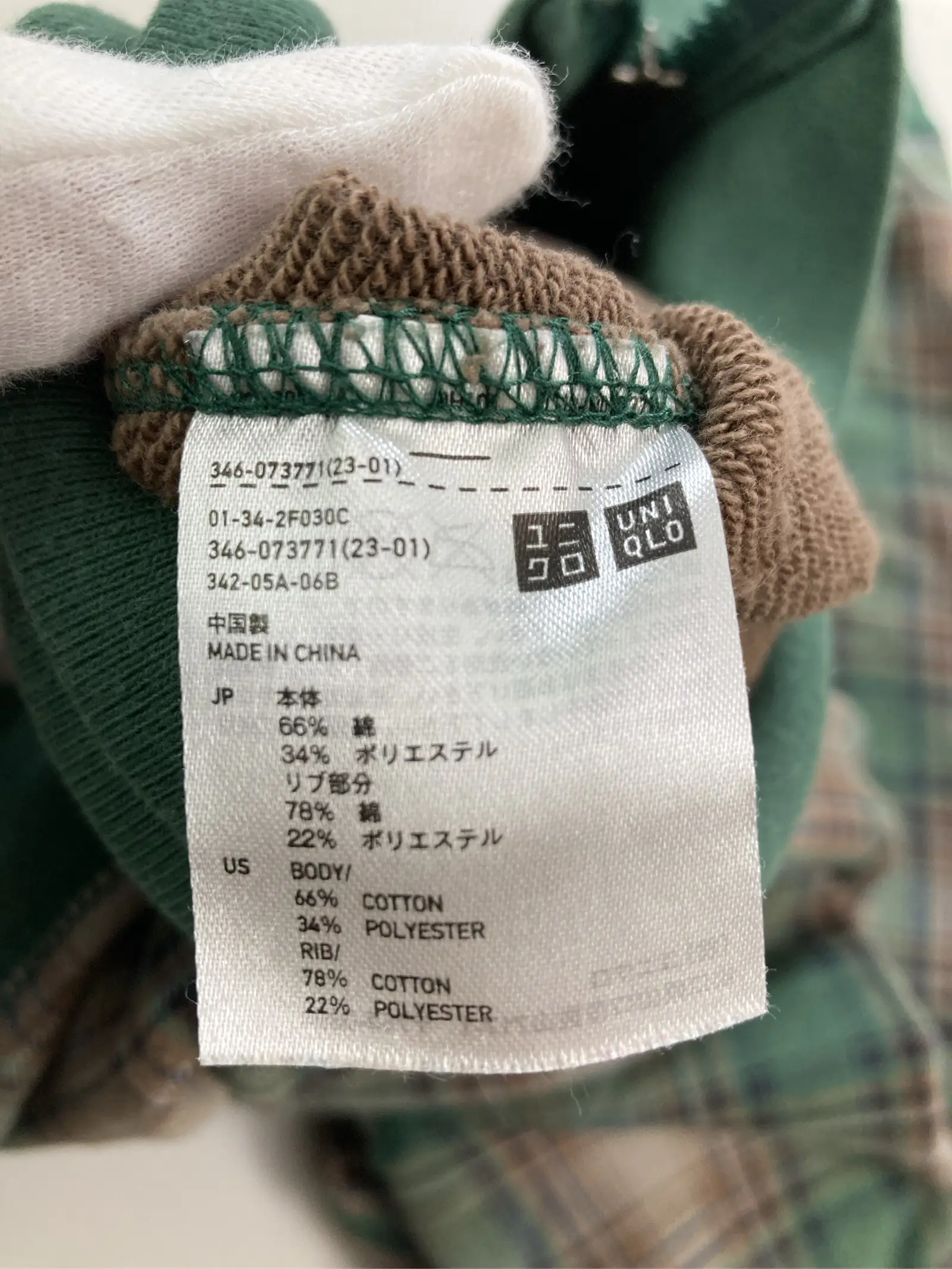 https://r2-worker.digdig.jp/product/ddb94b83-d17d-457d-a28a-702d761c7e5c/b81164be-ed81-4305-9291-8b31153e6245