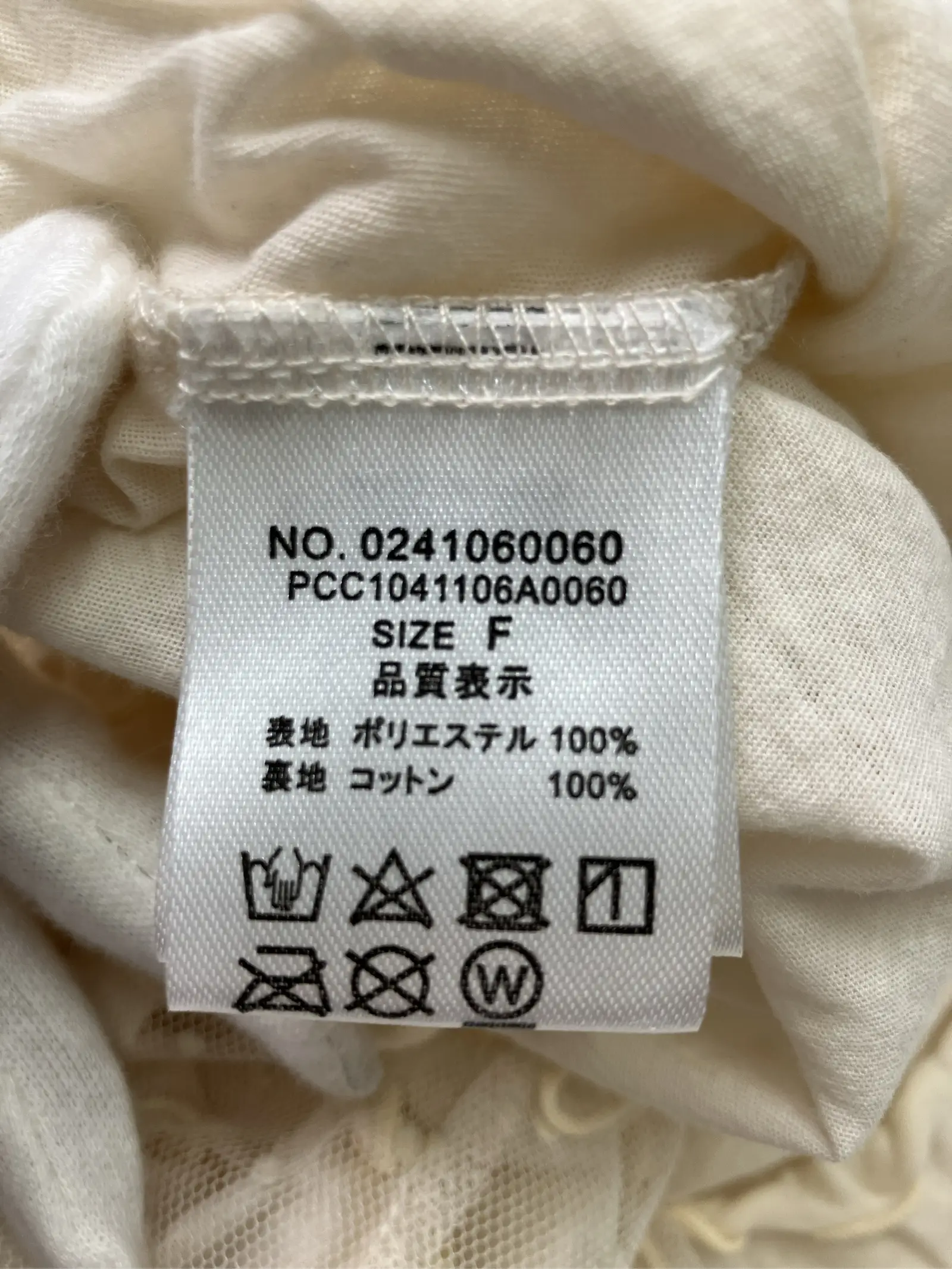 https://r2-worker.digdig.jp/product/ddbb1eca-d62e-4c79-b825-2370356d12e2/9ee4b64c-cb6d-4d7e-887c-e37d9220960f