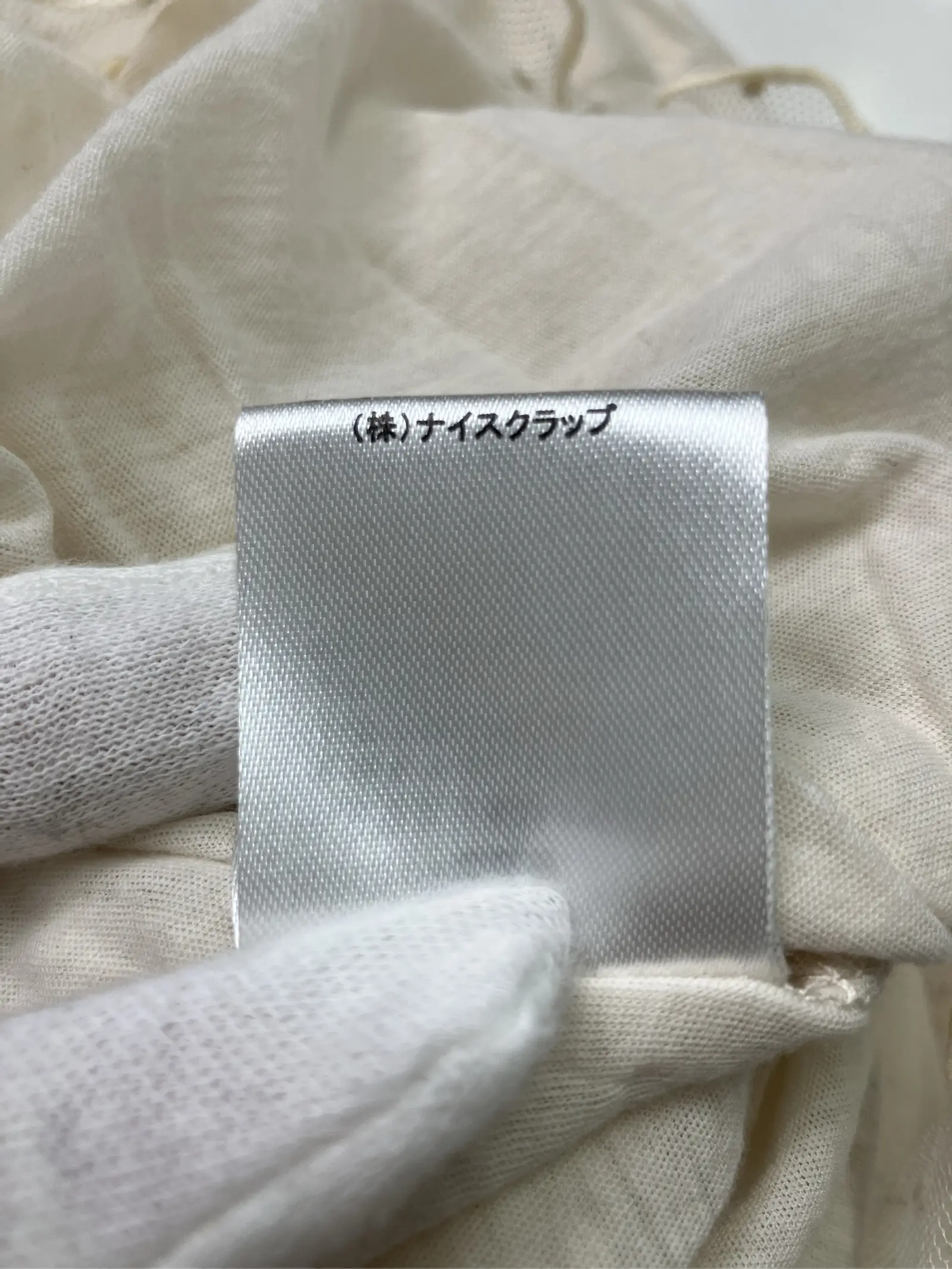 https://r2-worker.digdig.jp/product/ddbb1eca-d62e-4c79-b825-2370356d12e2/b985f9a5-def7-42c7-bdc1-6e06e904d990