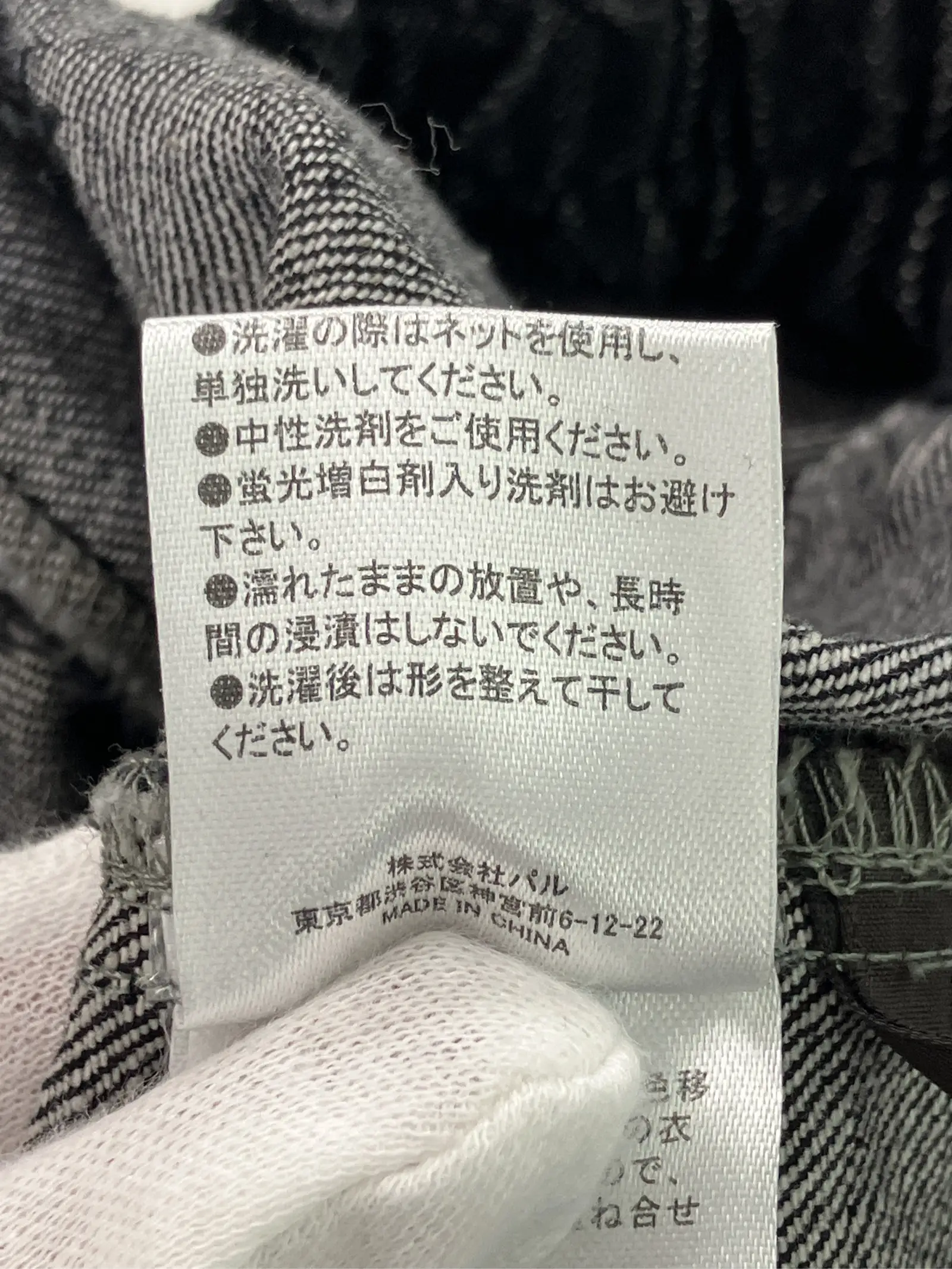 https://r2-worker.digdig.jp/product/ddbd5772-e361-4cee-b9c9-eeb9d69b61d4/0e4f8431-968e-432e-b794-f22d52470471