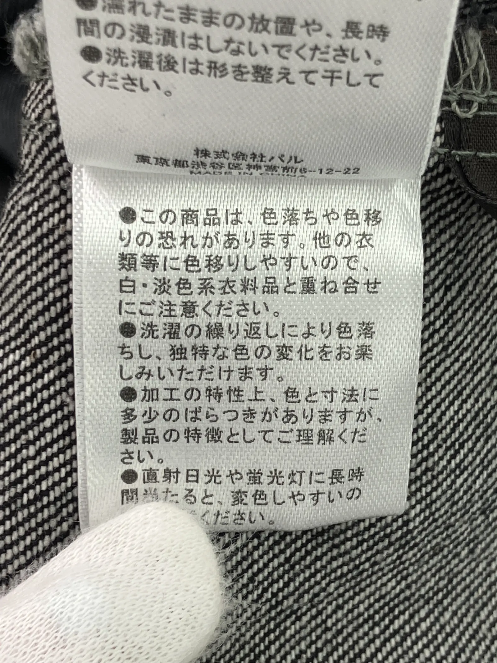https://r2-worker.digdig.jp/product/ddbd5772-e361-4cee-b9c9-eeb9d69b61d4/c4a89c0c-8832-41b9-a568-139b4b2d1d6a