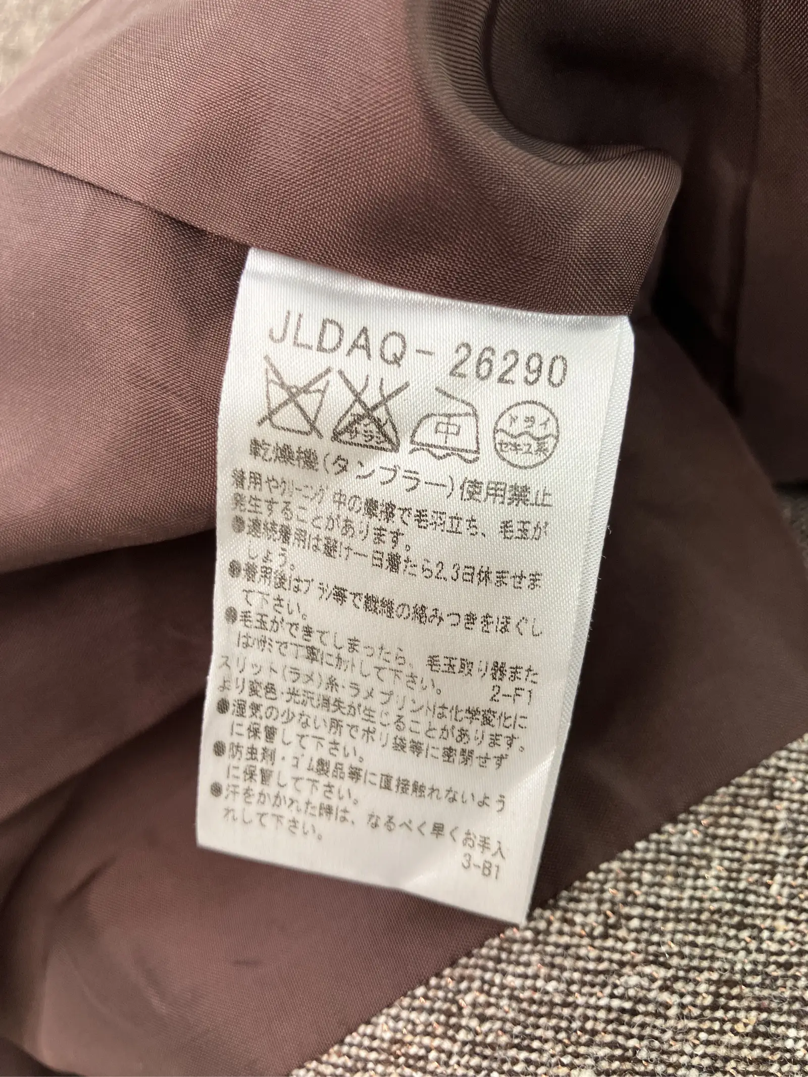 https://r2-worker.digdig.jp/product/ddc007ce-df77-4054-8824-05f9051ace4f/74b771b1-5d01-455d-b141-a226188b307a