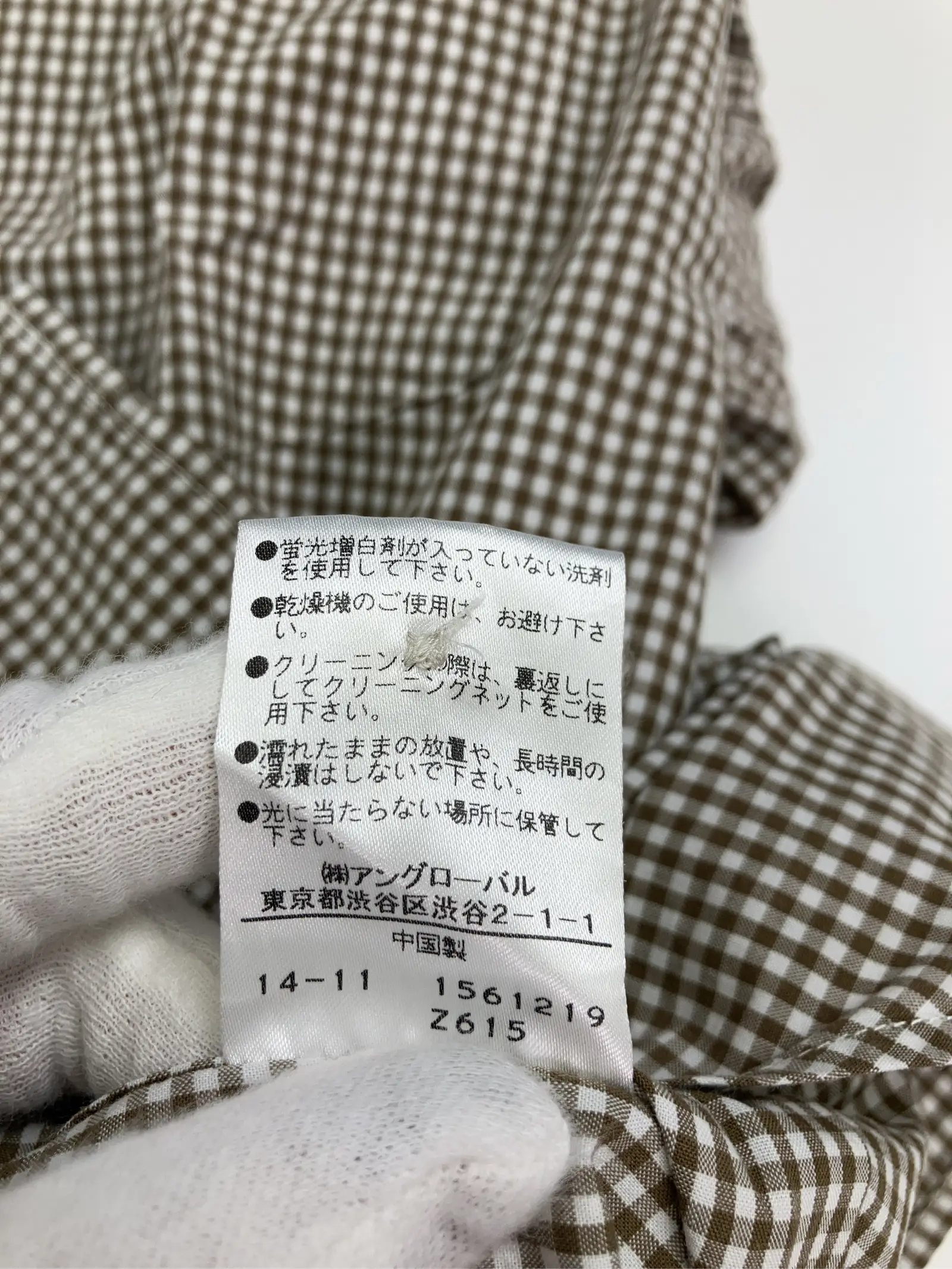 https://r2-worker.digdig.jp/product/ddc1278d-d2f1-4498-a6f9-b25bf2e8ae6f/dd75693e-ebdc-4f39-9e92-044201a5c76e