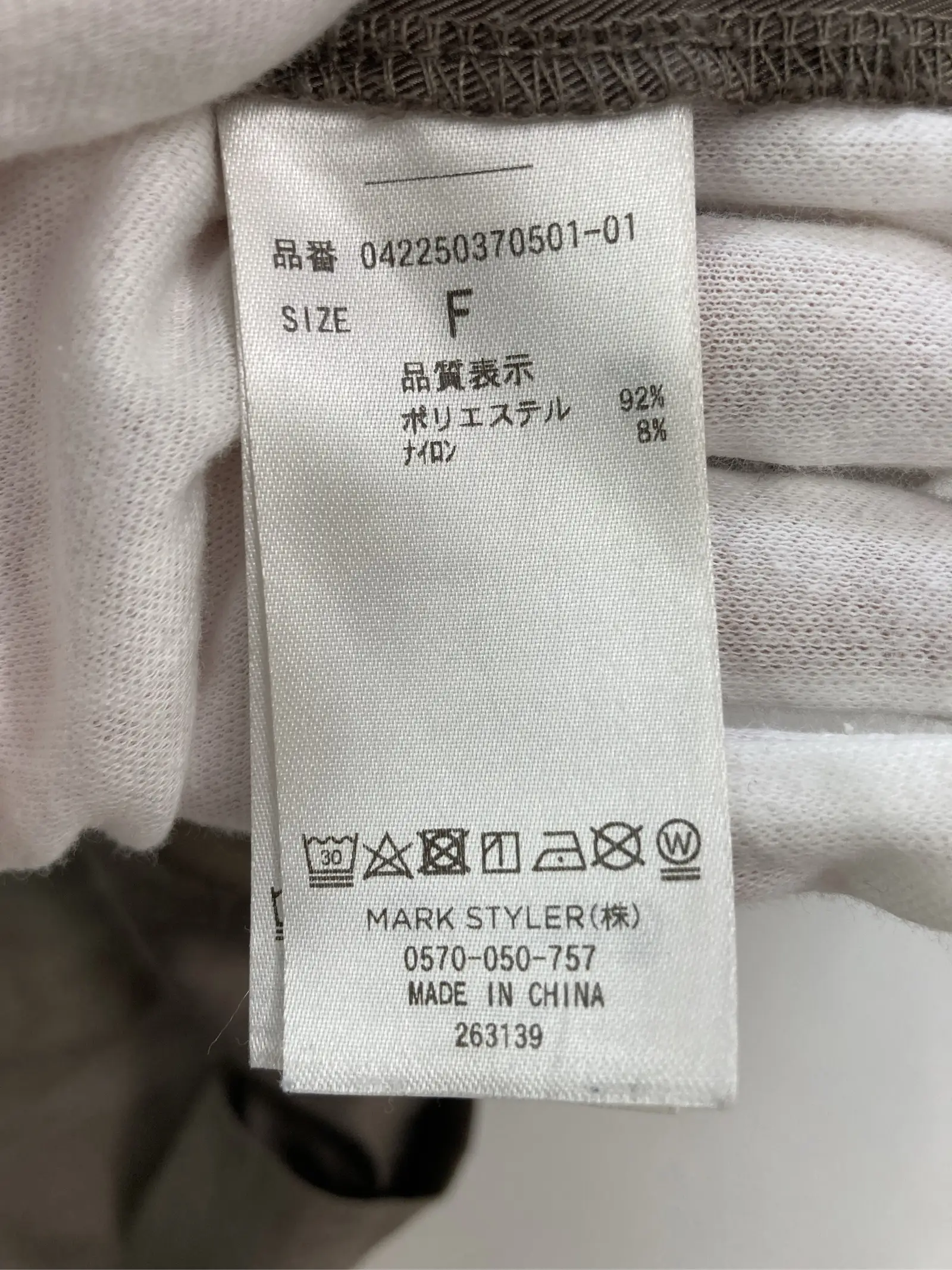 https://r2-worker.digdig.jp/product/ddce29c6-a9fd-4c03-b313-b8c90cd4f29b/3b5f1c2e-cadd-4410-bf5e-5dd0965764d3