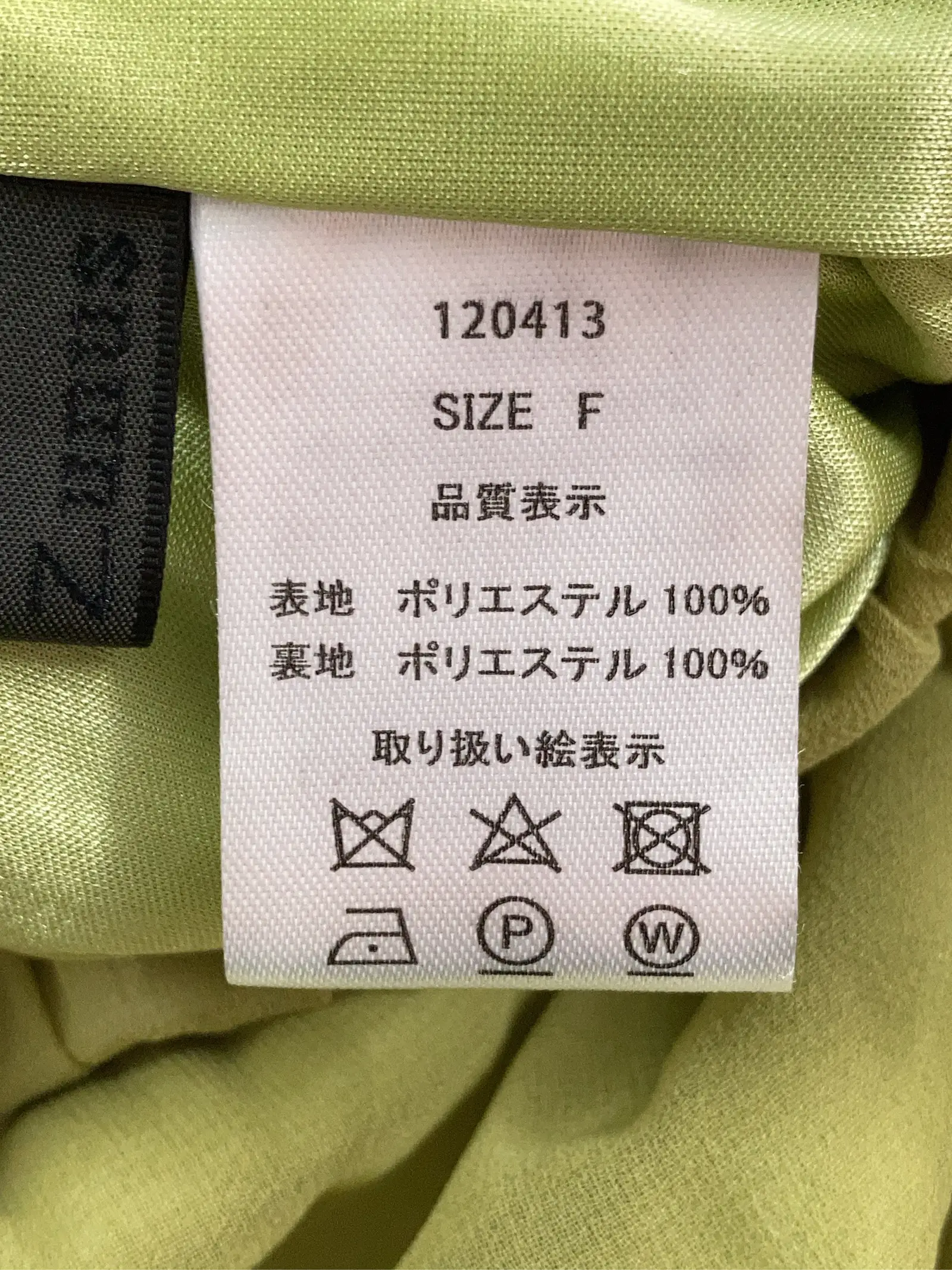 https://r2-worker.digdig.jp/product/ddce7224-69ce-4825-baff-36c5c15c7d0f/24f359d7-987f-40f8-a40a-a2604f01c272