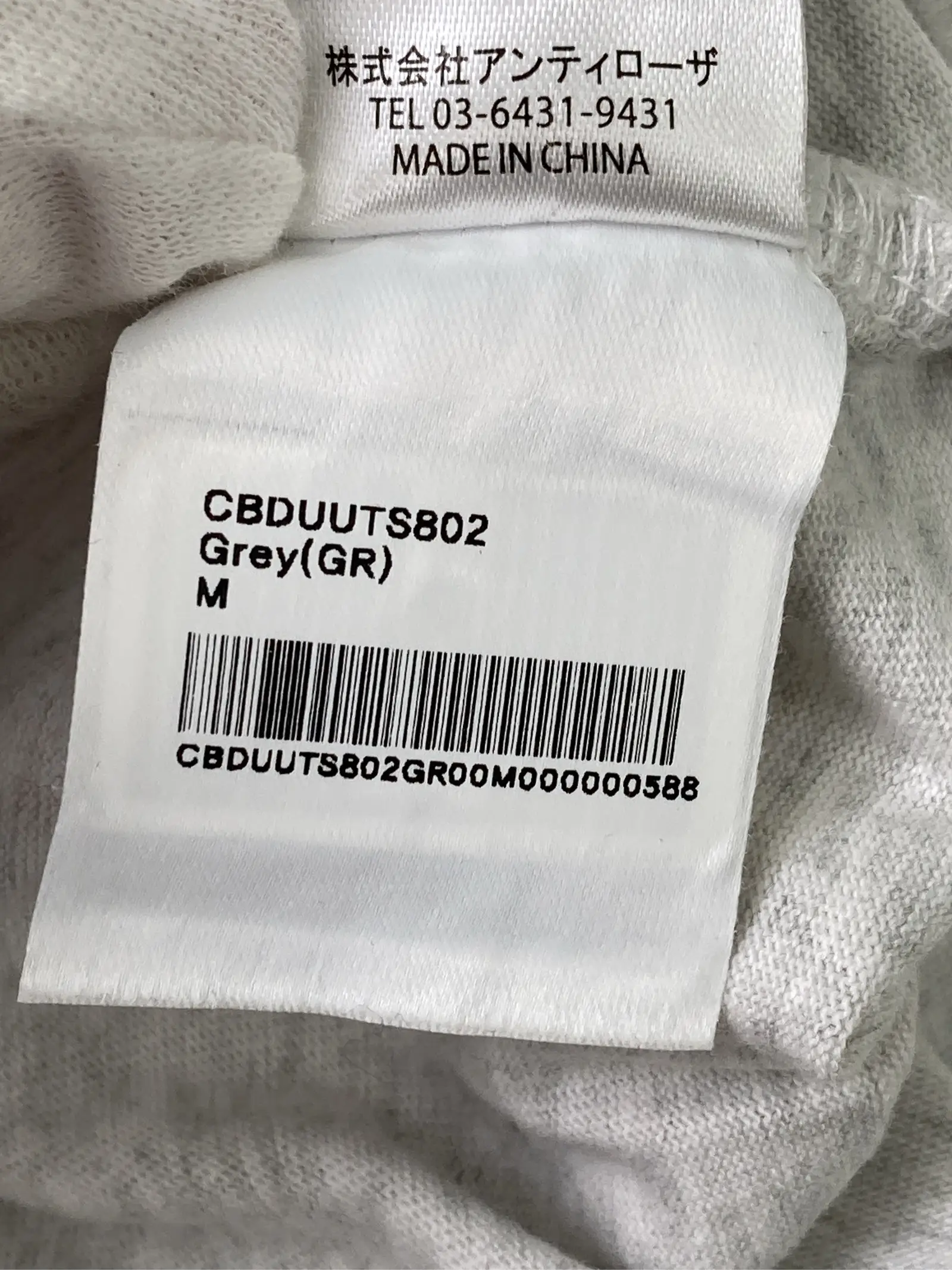 https://r2-worker.digdig.jp/product/ddd12e19-da96-4406-ad35-5bf3d4514de1/6d9a4737-4f4f-45b8-8969-54309bc76f3e