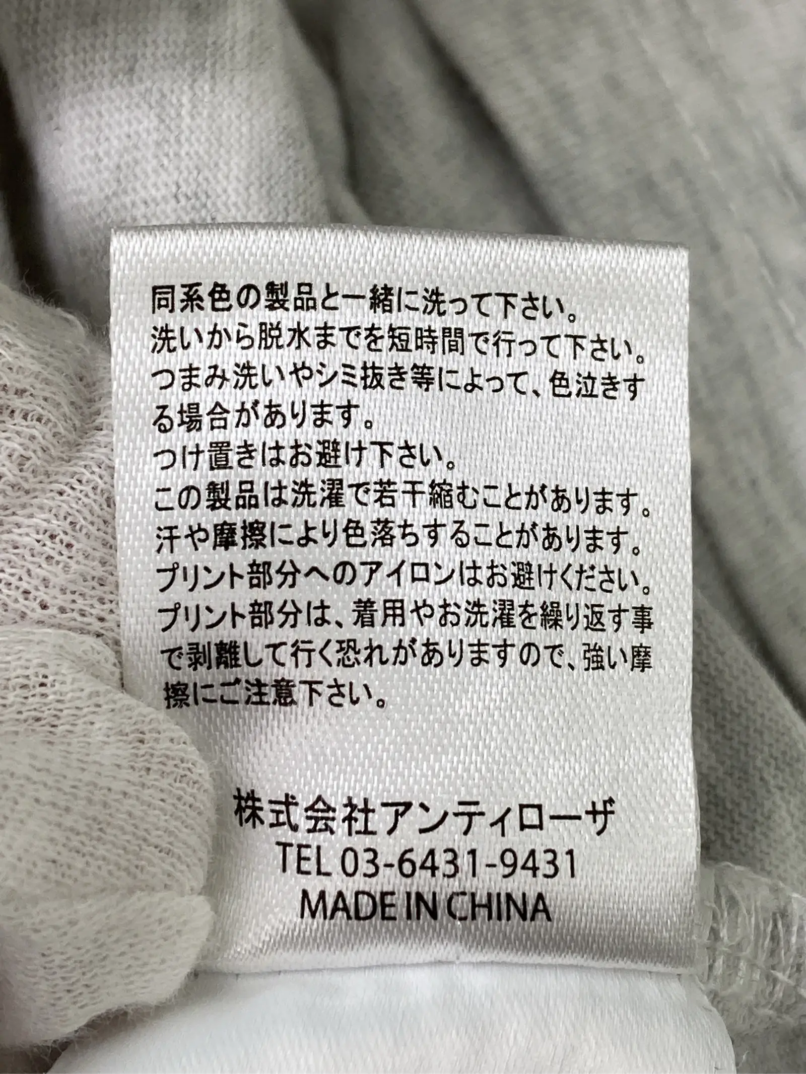 https://r2-worker.digdig.jp/product/ddd12e19-da96-4406-ad35-5bf3d4514de1/6e406a90-e664-4dd8-b0a2-f20bd27e83b6