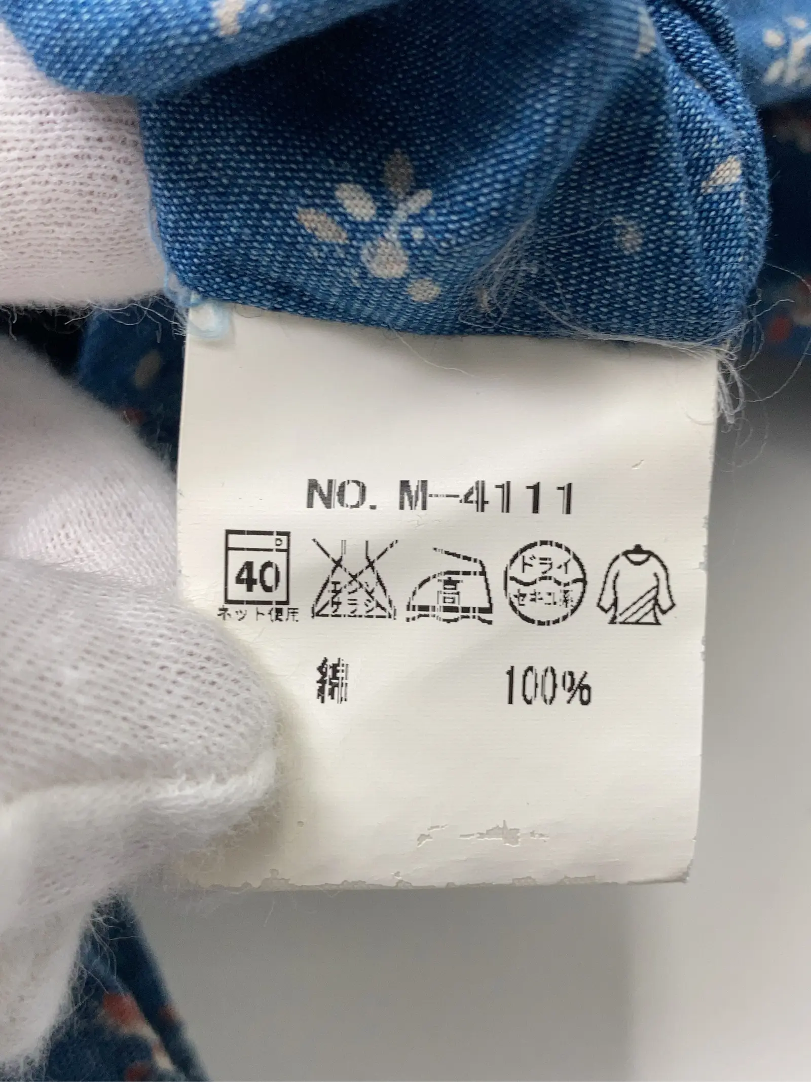 https://r2-worker.digdig.jp/product/ddd292cb-111f-4faa-8cc5-bd4eee3f68da/4d1ed2b1-2788-45b6-b4df-1d6ff7a9d737