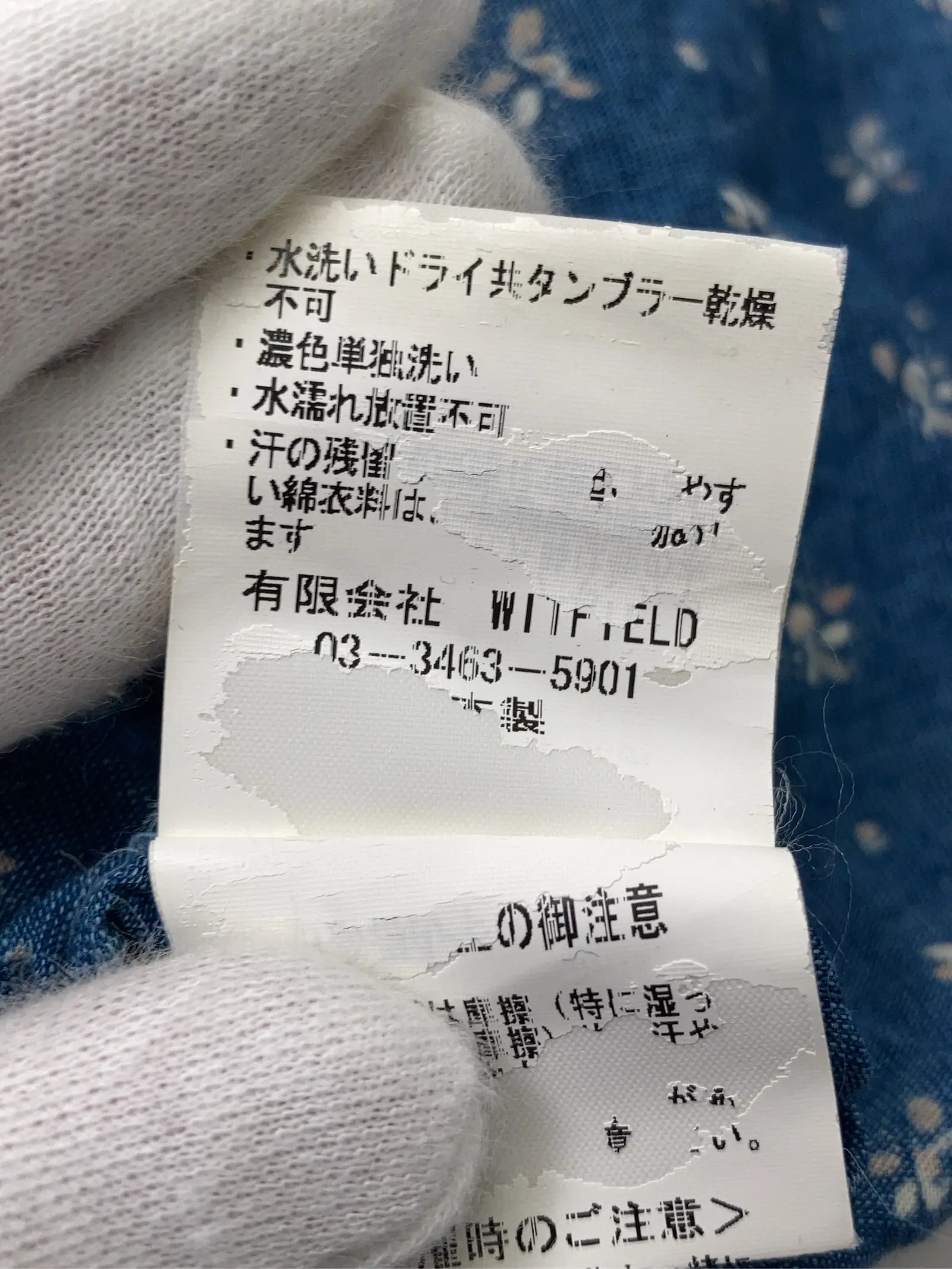 https://r2-worker.digdig.jp/product/ddd292cb-111f-4faa-8cc5-bd4eee3f68da/c0acccf9-701e-4aea-946c-7141674d01bb