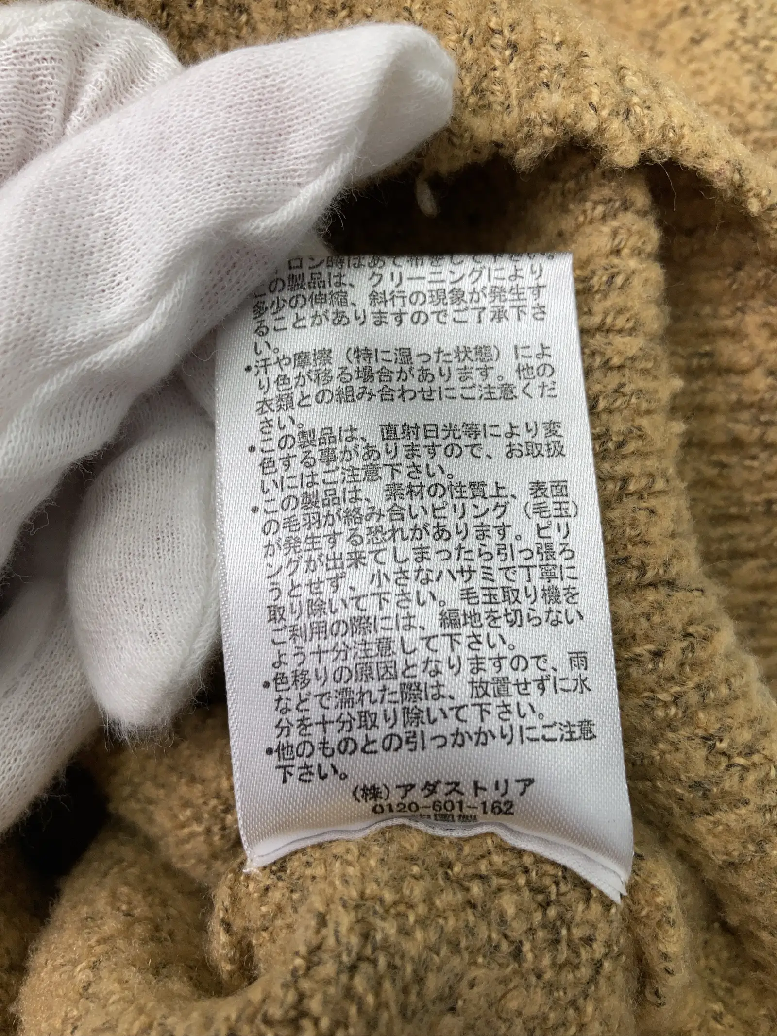 https://r2-worker.digdig.jp/product/ddd612ed-f51a-4c80-9f68-4dc0d4e9f161/3e7a54de-a919-40fc-9c03-d4c91a55a140