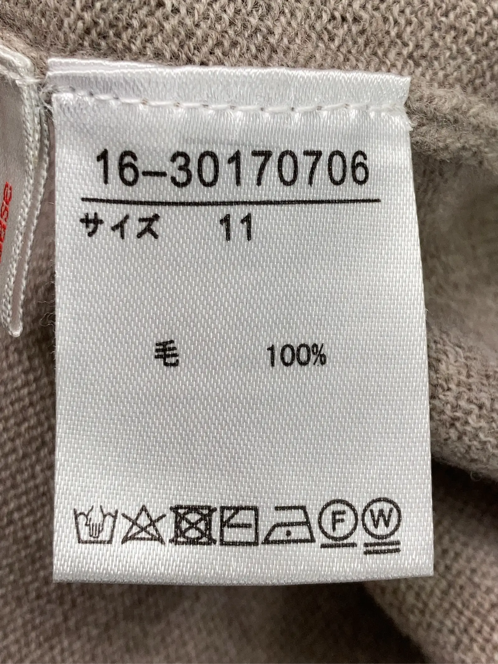 https://r2-worker.digdig.jp/product/ddd8c712-3dba-41c9-8268-fba1dc0aa893/88ee7bd4-ec0b-4cab-891c-5e0b78b070fd
