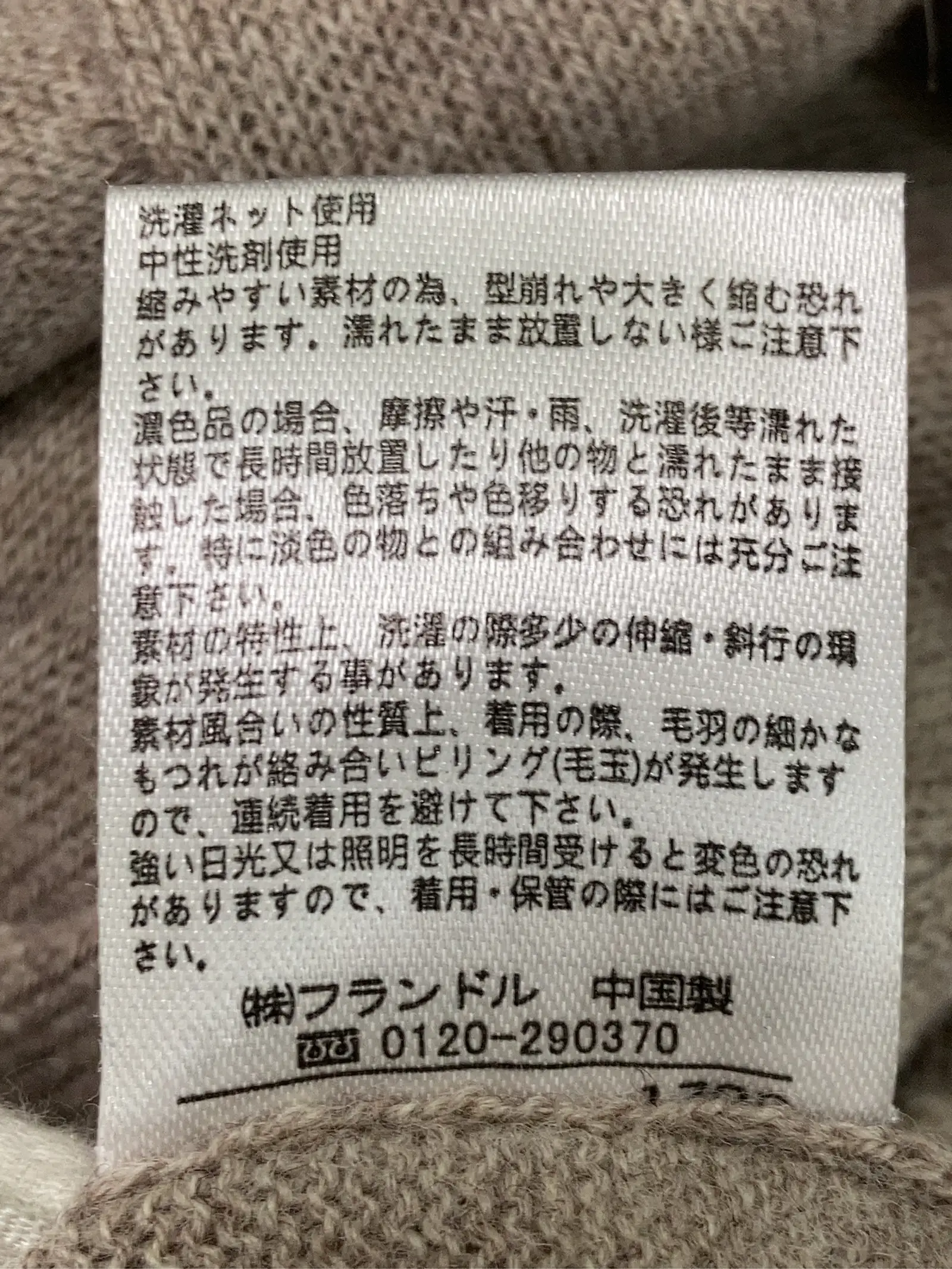 https://r2-worker.digdig.jp/product/ddd8c712-3dba-41c9-8268-fba1dc0aa893/e4397833-b1ea-4a77-a565-441431882ba9