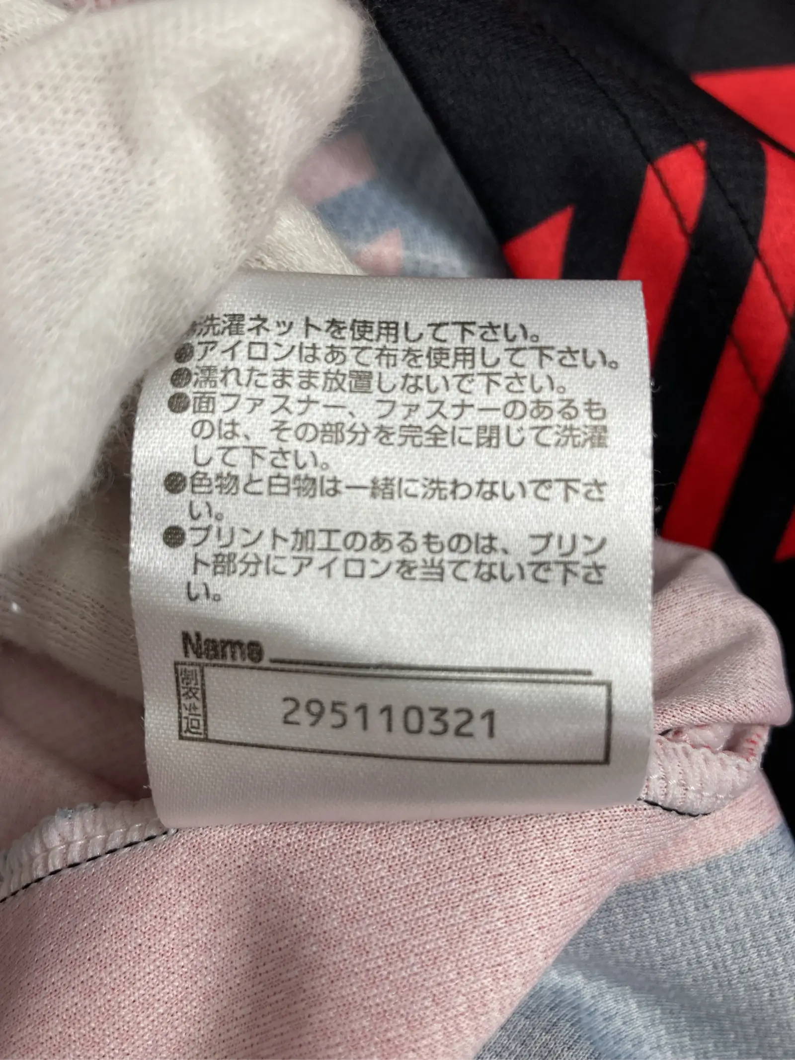 https://r2-worker.digdig.jp/product/ddda5641-3992-42a4-aee6-d246bf387ffc/087157d0-3975-4ae5-af80-a49fc83c6816