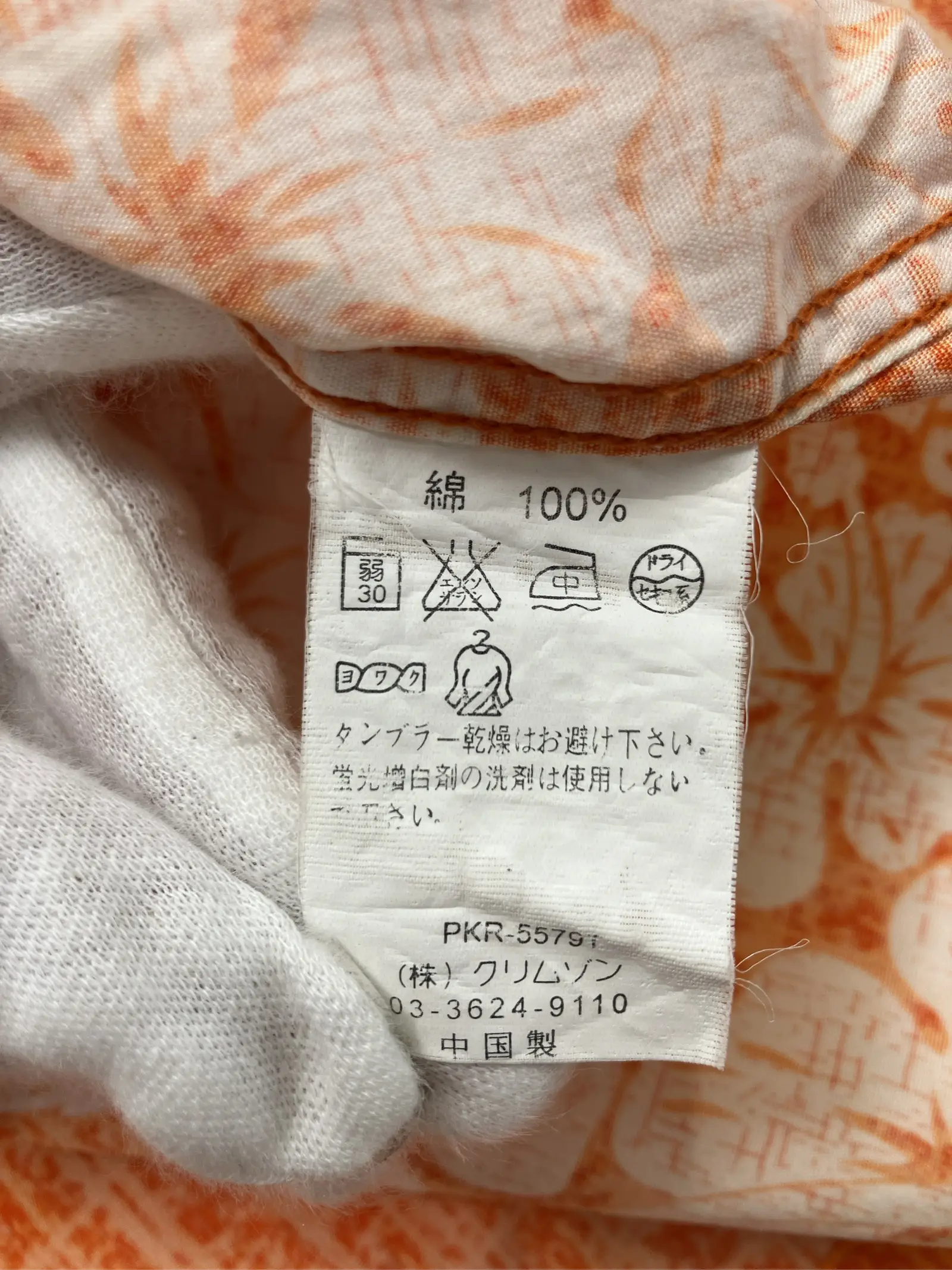 https://r2-worker.digdig.jp/product/ddde3731-62e9-4cd4-b13c-6ae9a7ccf24d/e6f85535-cec4-43ae-a02f-e5a7552bc335