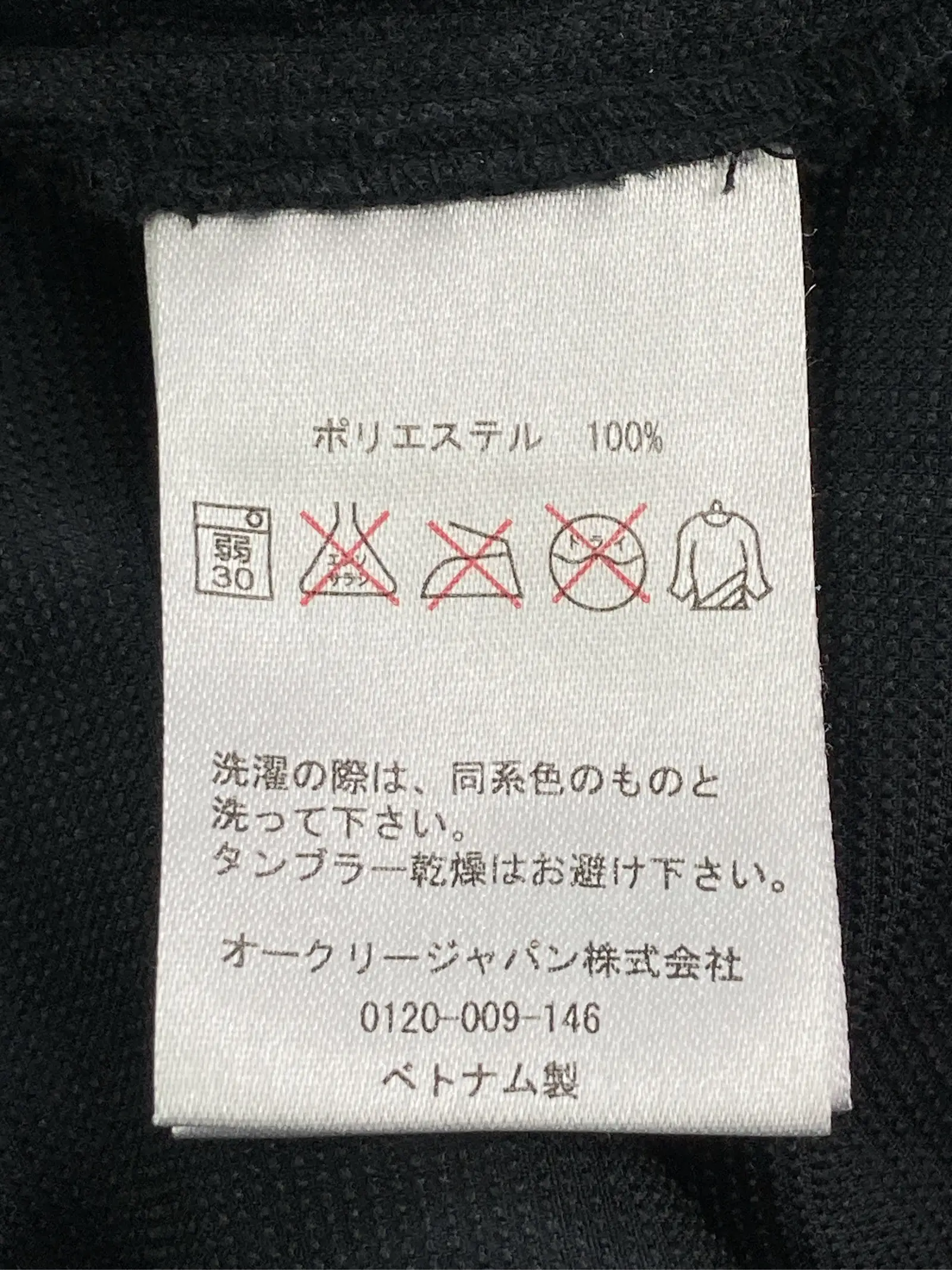 https://r2-worker.digdig.jp/product/dde64ccf-81e4-4614-a4a2-4c5b956c469a/727dbe29-3433-417e-8760-6dea1e0252f2