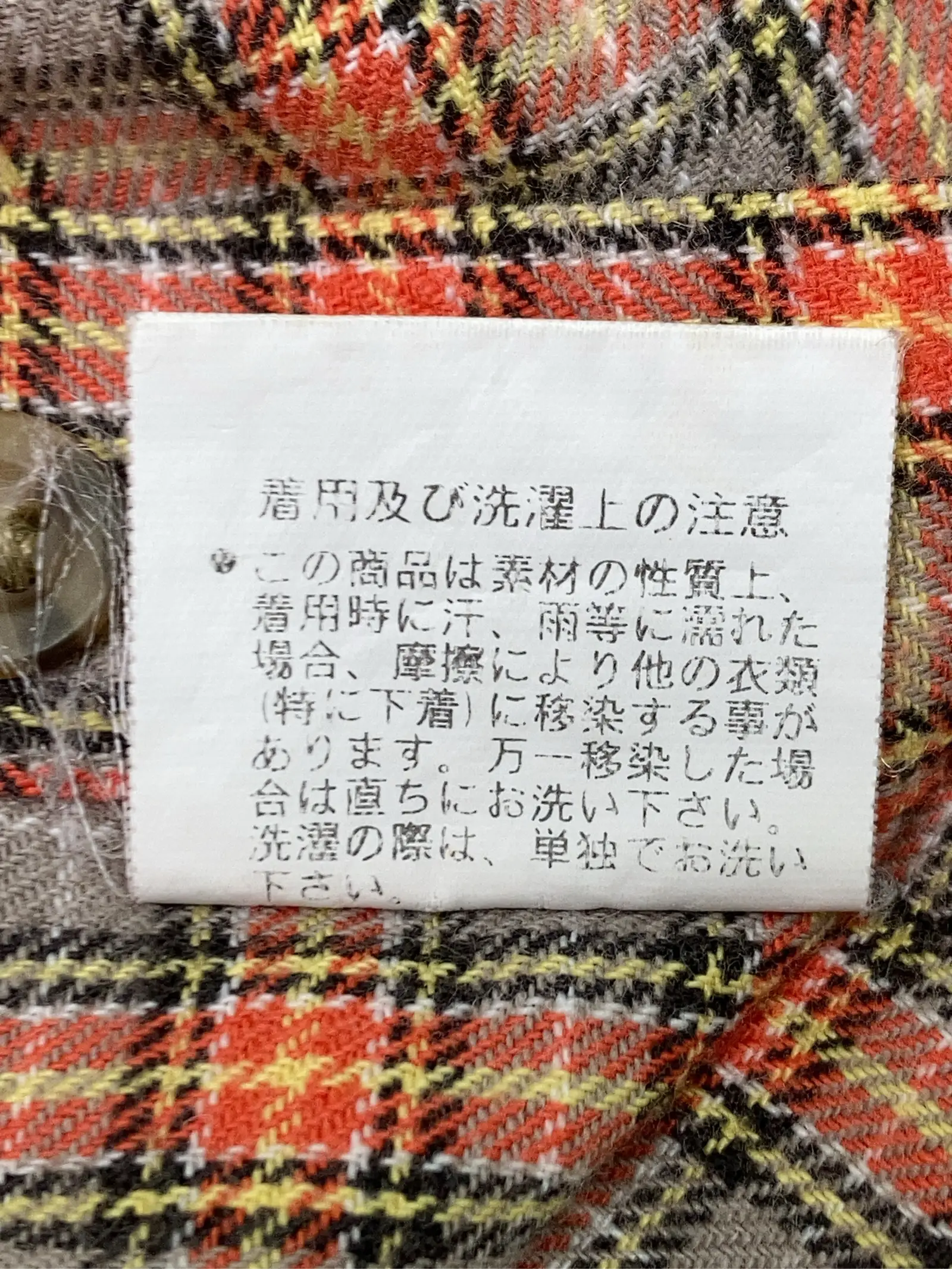 https://r2-worker.digdig.jp/product/ddfd994f-6034-4279-9df5-f5fc194c3461/1a4134fb-667c-4471-b29b-292163daaa52