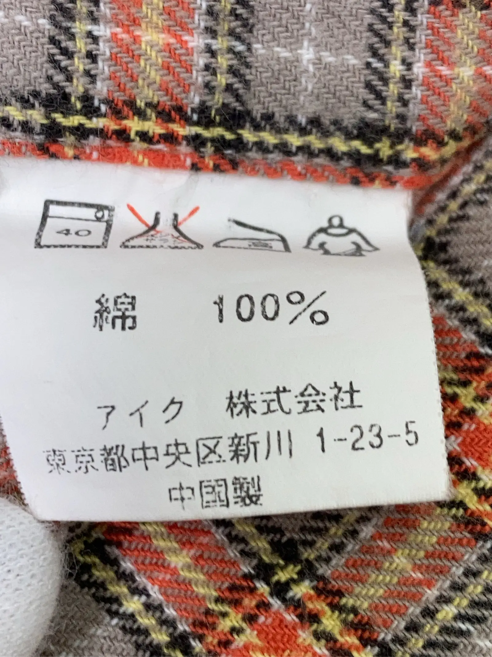 https://r2-worker.digdig.jp/product/ddfd994f-6034-4279-9df5-f5fc194c3461/f76ad7e0-1819-4922-9119-59fccb1fe95b