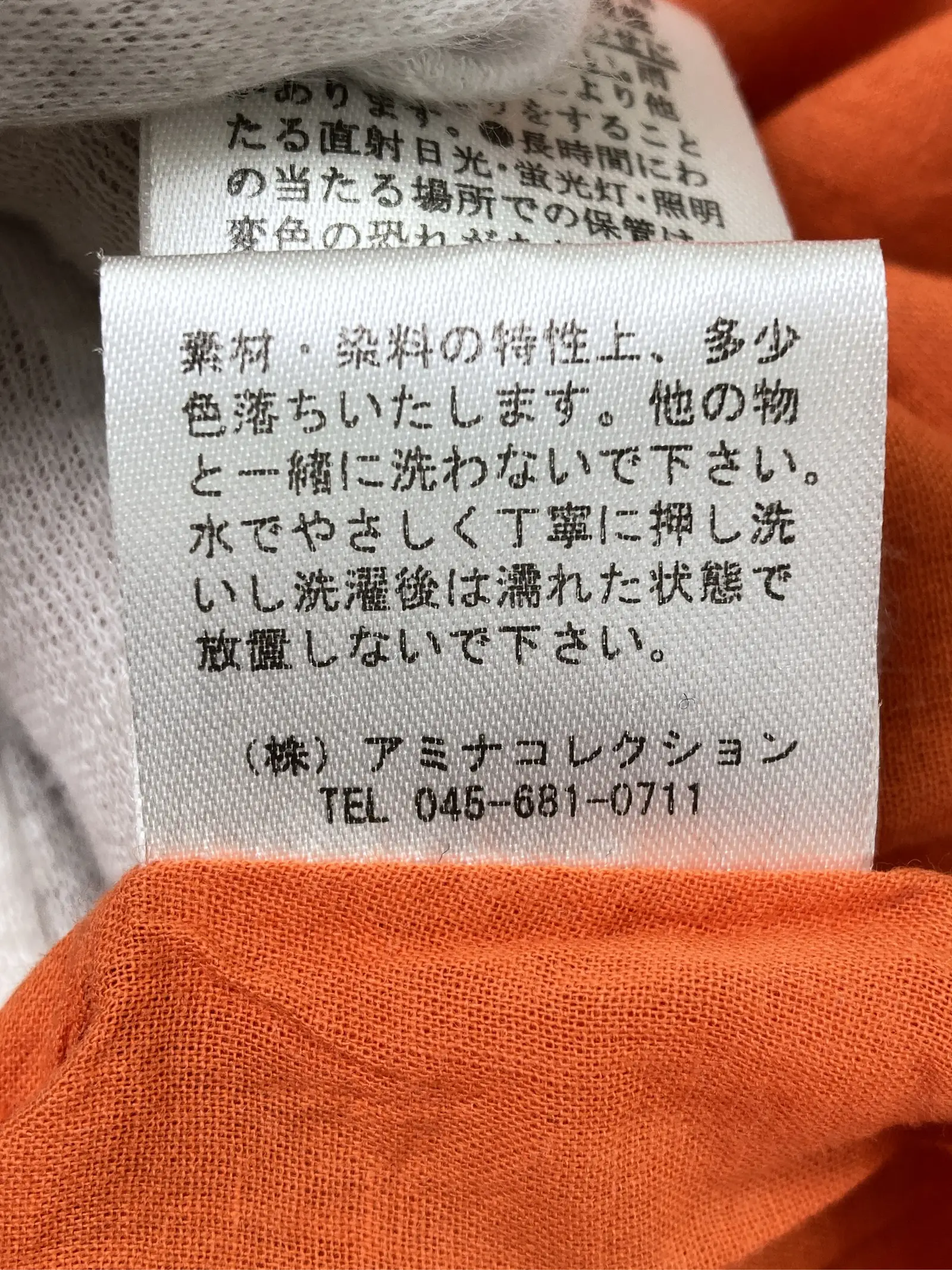 https://r2-worker.digdig.jp/product/ddfda3ab-5f7f-4044-9ca5-5763cb6d0fd1/e4bbc2e7-2a90-4c7a-8b62-9d4436eb6580