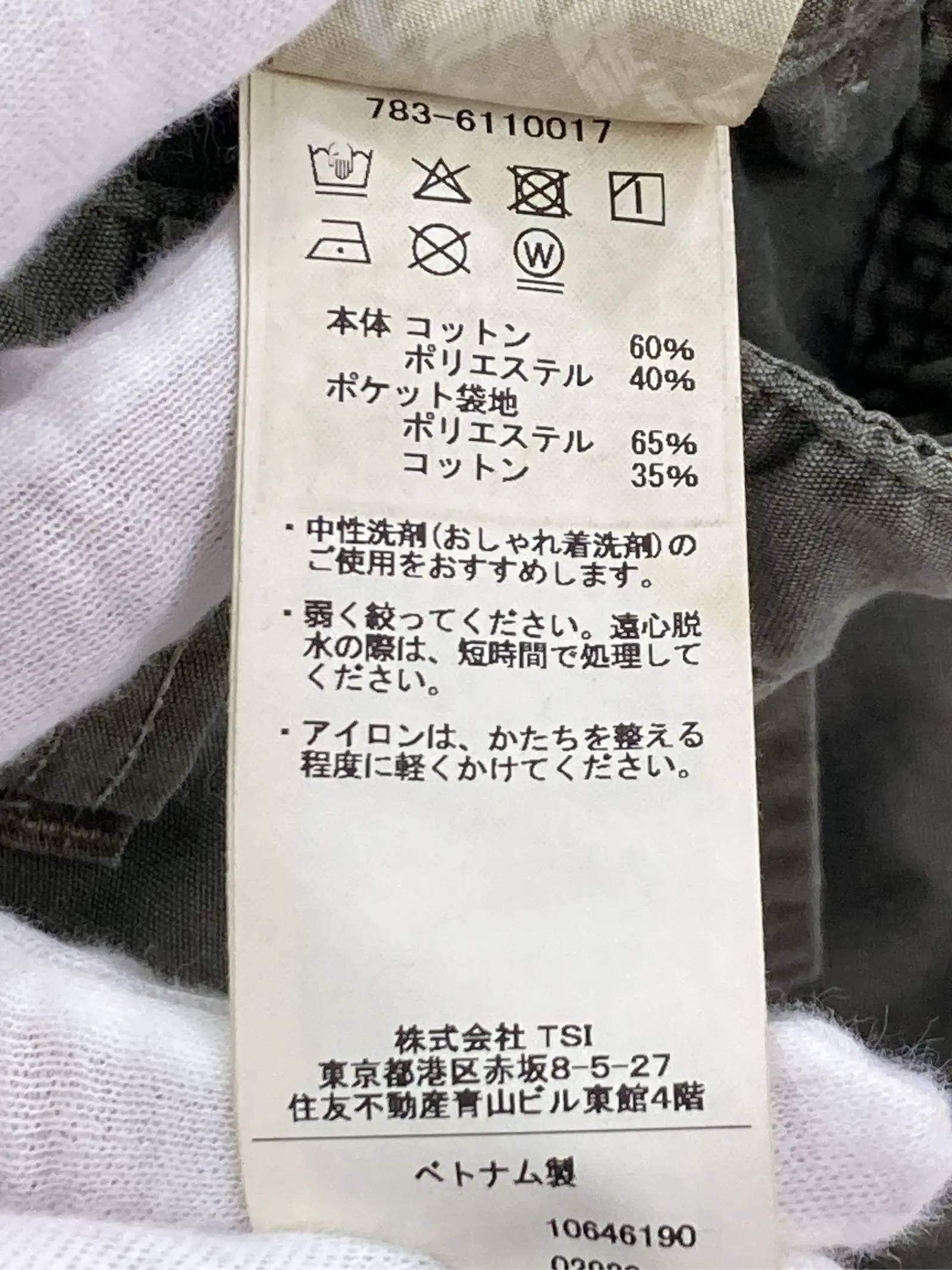 https://r2-worker.digdig.jp/product/de00171f-abe4-4941-971a-b7cf57dfb036/30301aa8-4139-45a7-932c-88b36f128598