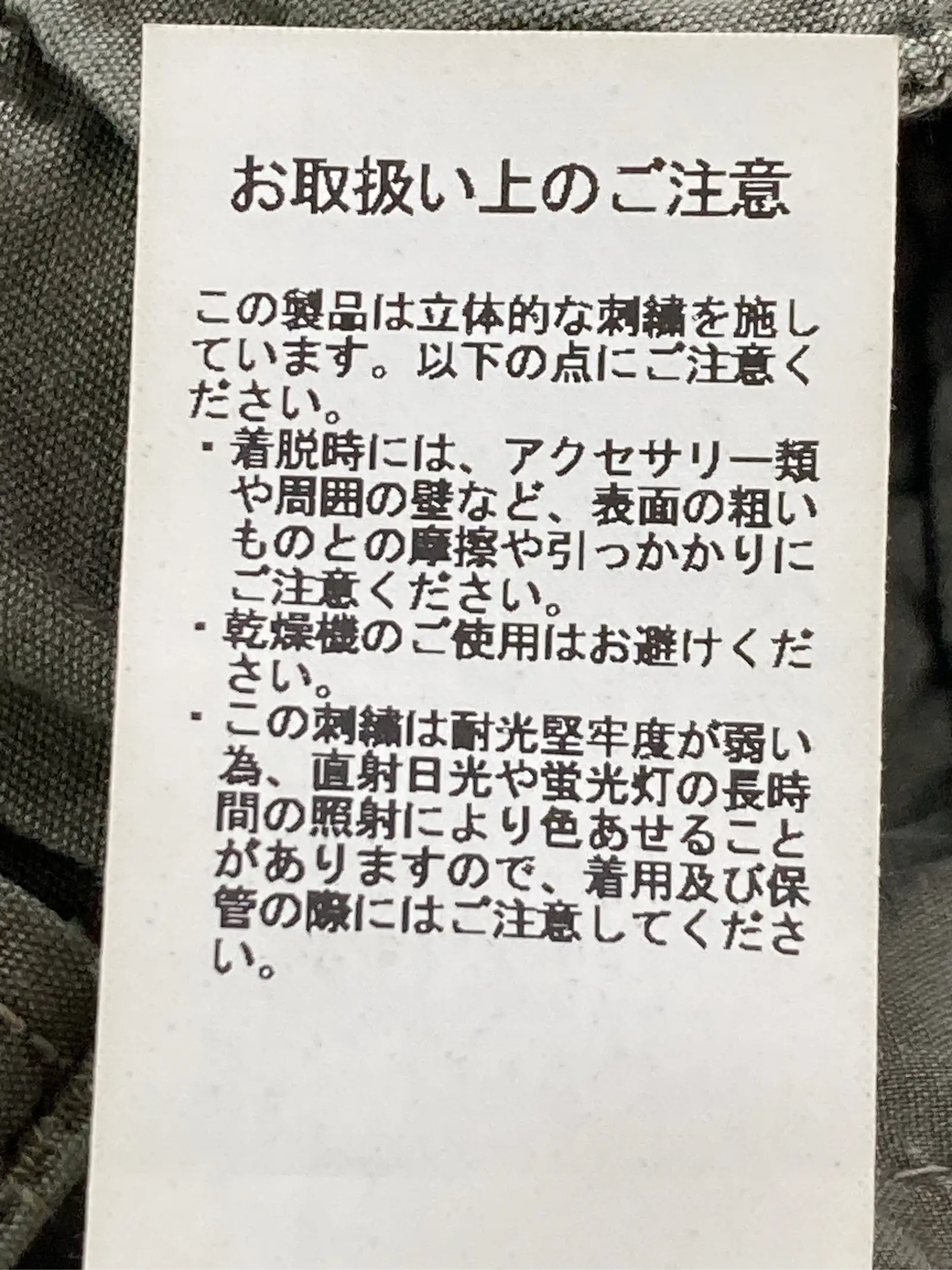 https://r2-worker.digdig.jp/product/de00171f-abe4-4941-971a-b7cf57dfb036/c90733c2-9d99-4b33-bdb0-525e88a0864f