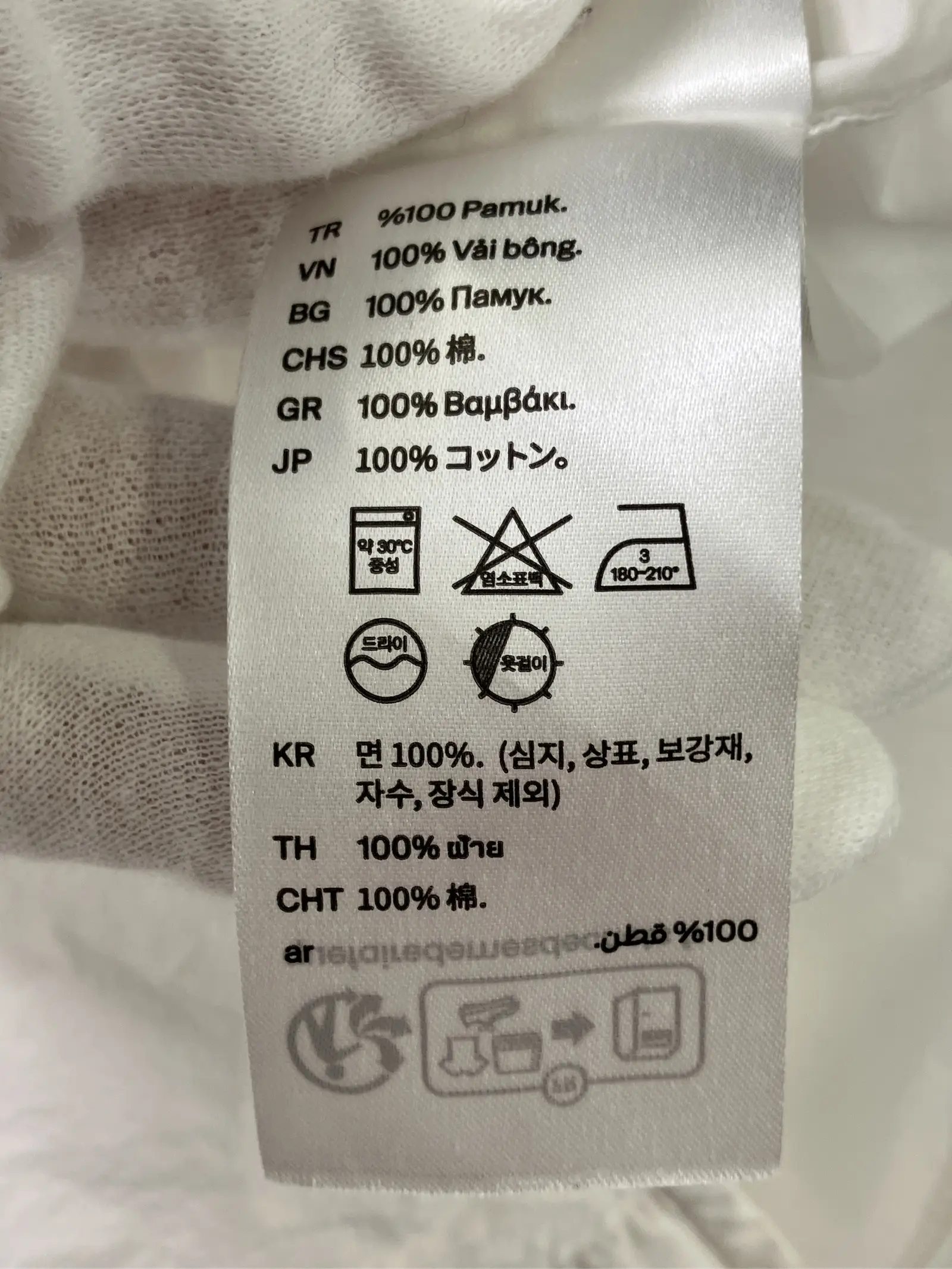 https://r2-worker.digdig.jp/product/de05fcbc-2fa0-429c-b0c4-01ee0473f6f1/cee85347-4209-45f1-801b-62b6dd265e2c