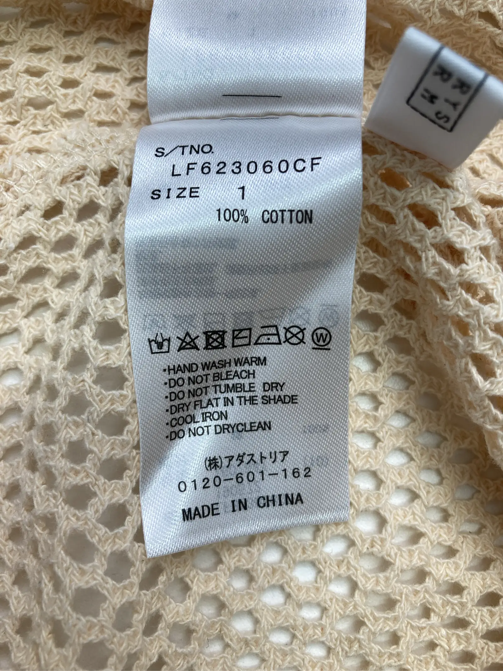 https://r2-worker.digdig.jp/product/de07053f-a64f-408b-855b-af1b4aefdc83/3ac116a9-88ae-4012-b1c3-bbad04a9f444