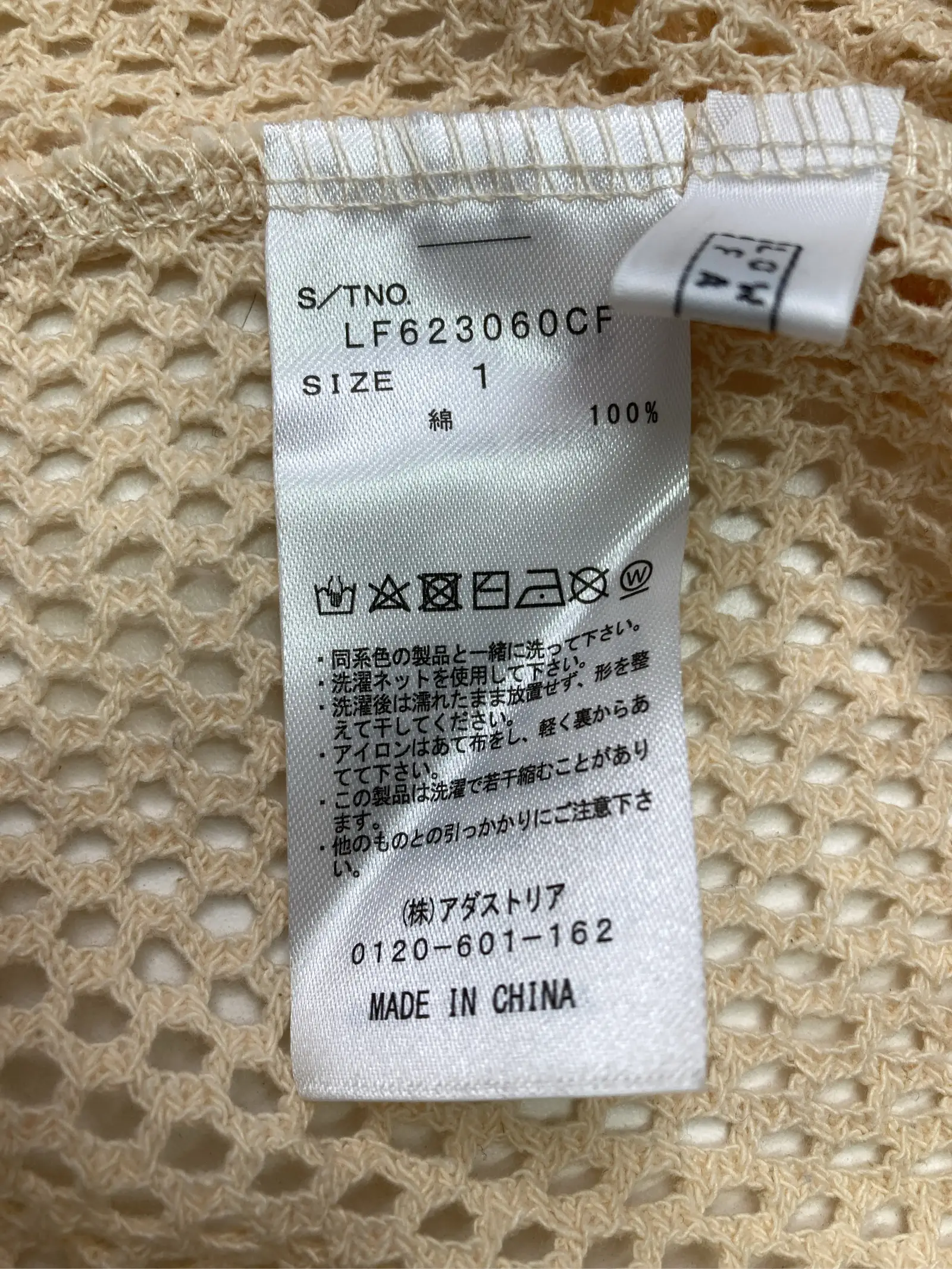https://r2-worker.digdig.jp/product/de07053f-a64f-408b-855b-af1b4aefdc83/7252c528-2a6e-4789-aa11-d78c81b482a3