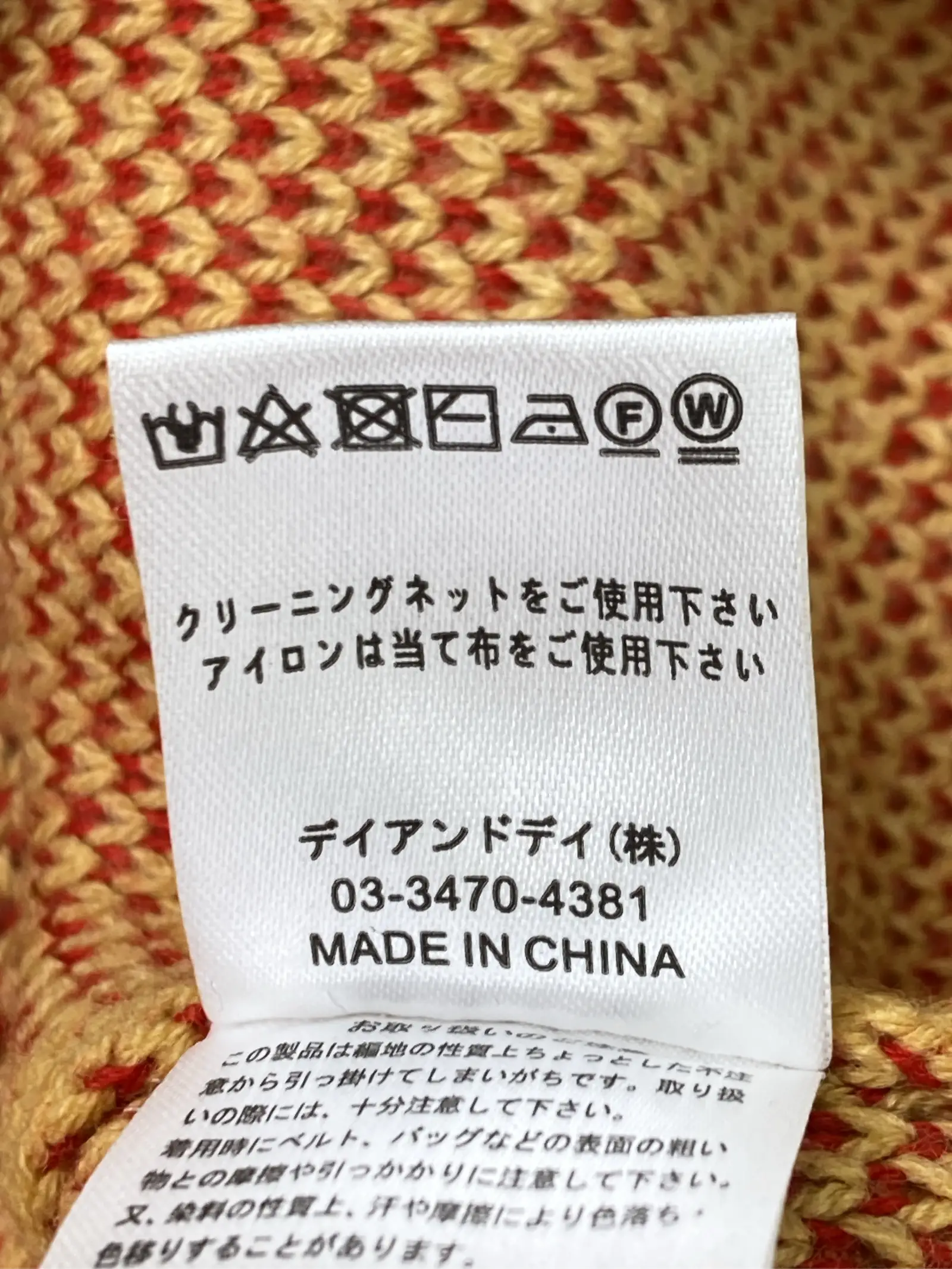 https://r2-worker.digdig.jp/product/de0a141d-25bb-446e-b599-f131f7c4e00d/eb64ba1d-bed7-4798-9498-4d0c1ca8d44a