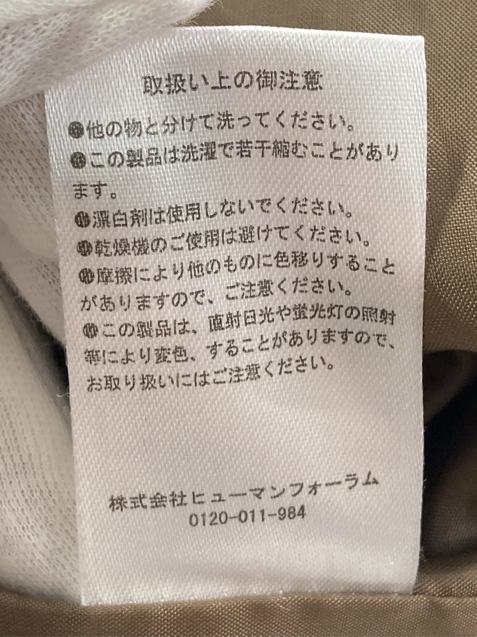 https://r2-worker.digdig.jp/product/de0a44f0-32c7-44c4-a81f-c6002c7af1aa/74b7318e-db35-4f76-9d6d-8be8de1597f5
