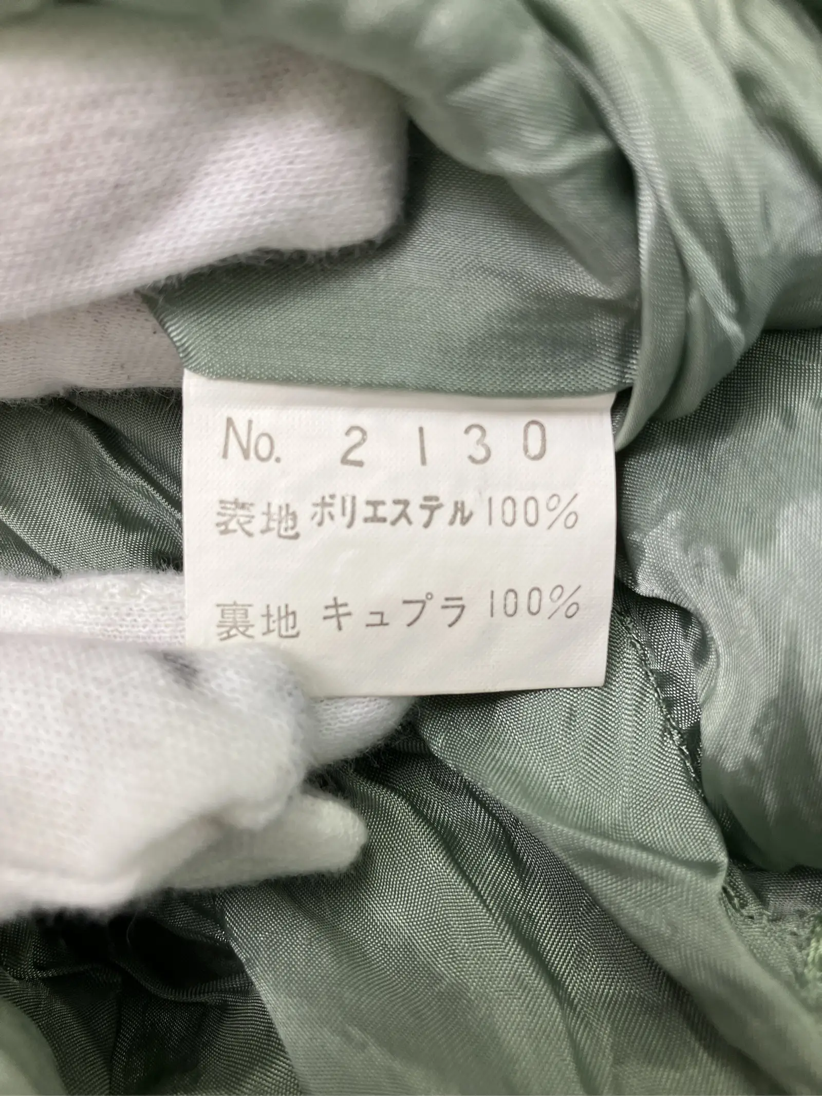 https://r2-worker.digdig.jp/product/de0b7508-efd7-4702-aa79-d751736a014b/a657dd56-3a57-4d01-b0ab-3181692ab8b7