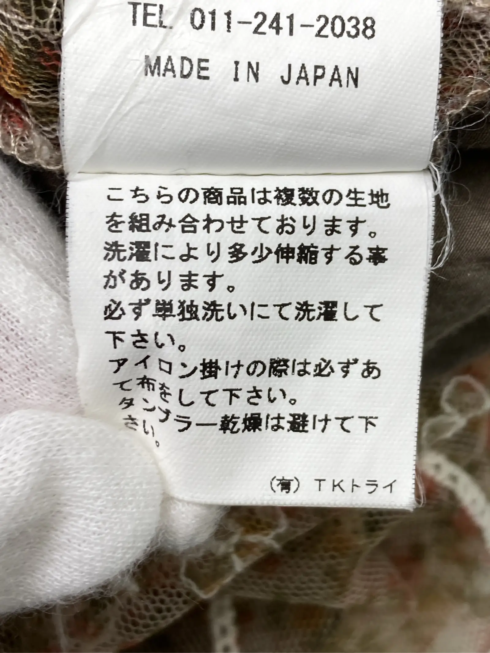 https://r2-worker.digdig.jp/product/de0df2f5-d8e2-4650-bca6-e1cf63f249a4/6596bbaa-983b-446d-b55a-b57964a42bb8