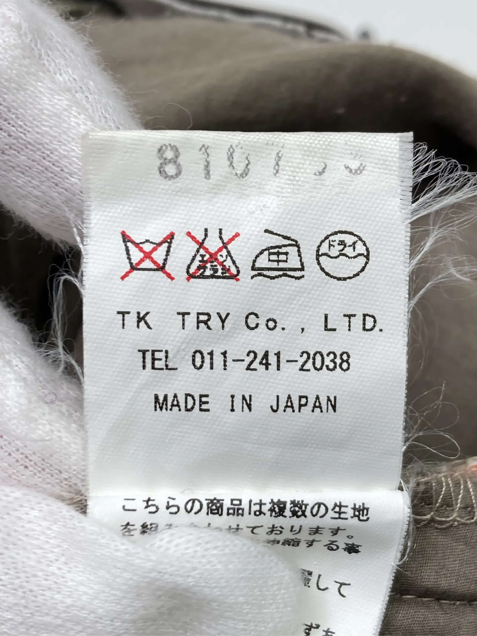 https://r2-worker.digdig.jp/product/de0df2f5-d8e2-4650-bca6-e1cf63f249a4/db2e04b6-5773-4eec-bc18-b26b4275cf97