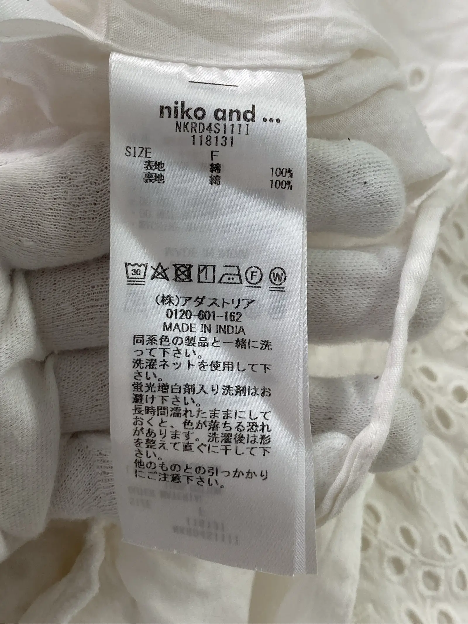 https://r2-worker.digdig.jp/product/de13d226-537f-4532-9159-a7b08743ef45/35ce041e-8907-440d-abd1-ace0a8e018fc