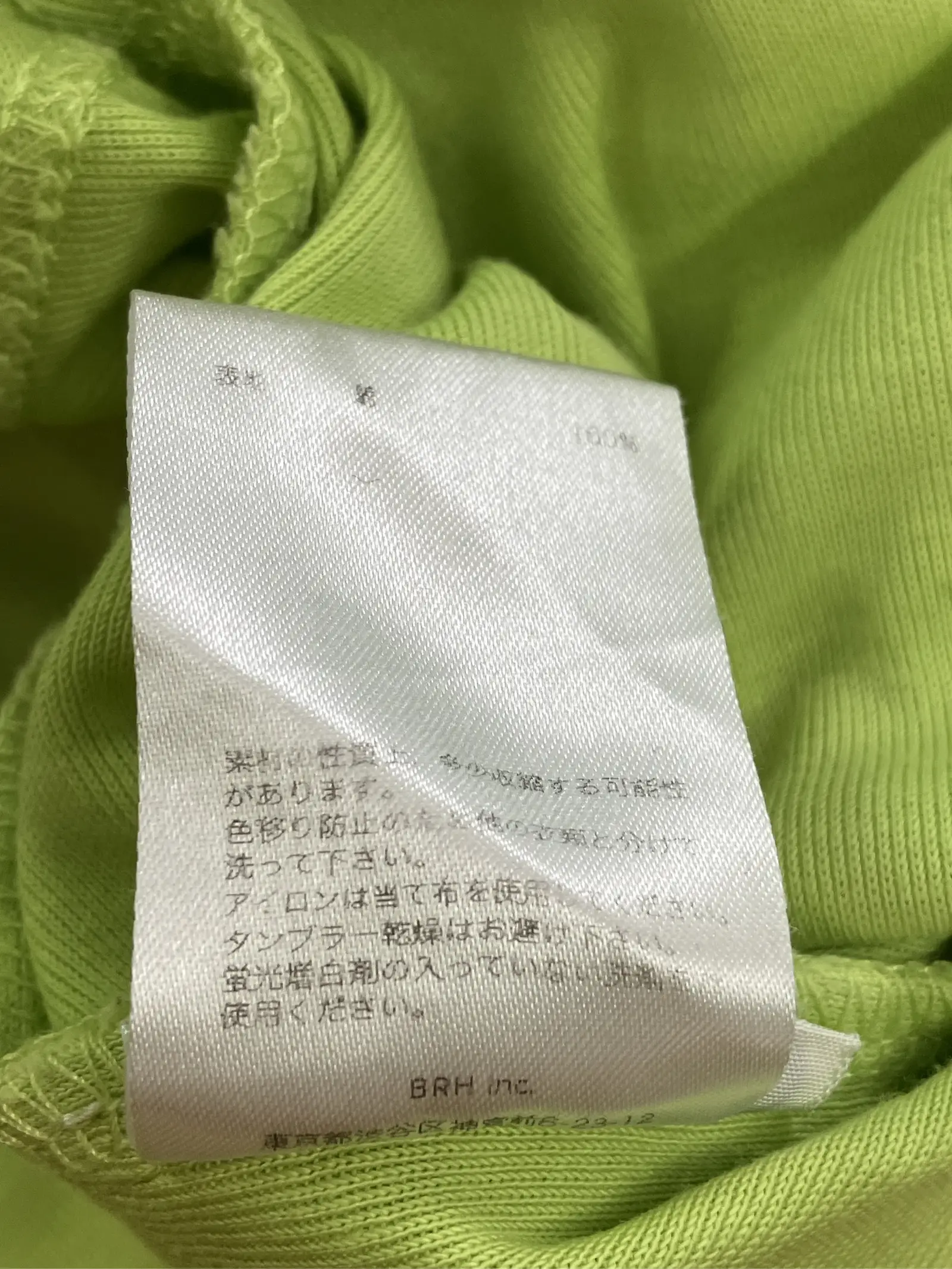 https://r2-worker.digdig.jp/product/de13fcf7-3ef3-4e6a-8224-1711d89009d7/3e74b8cd-7195-492b-919d-0ffe7829d557
